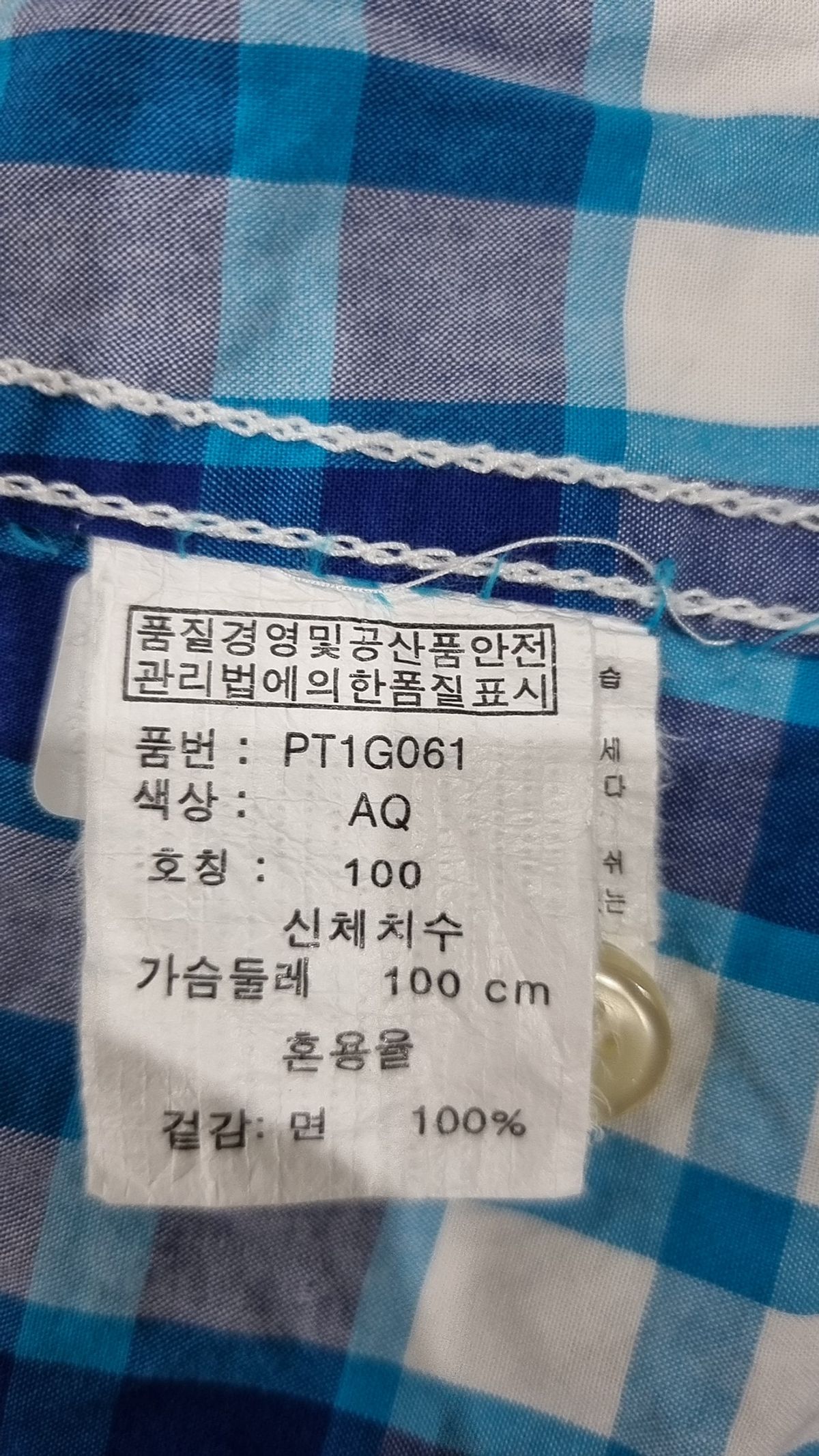 폴햄(POLHAM) 캐주얼 셔츠 100