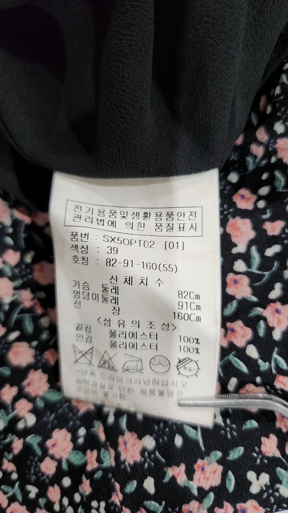숲(SOUP) 맥시 원피스 55