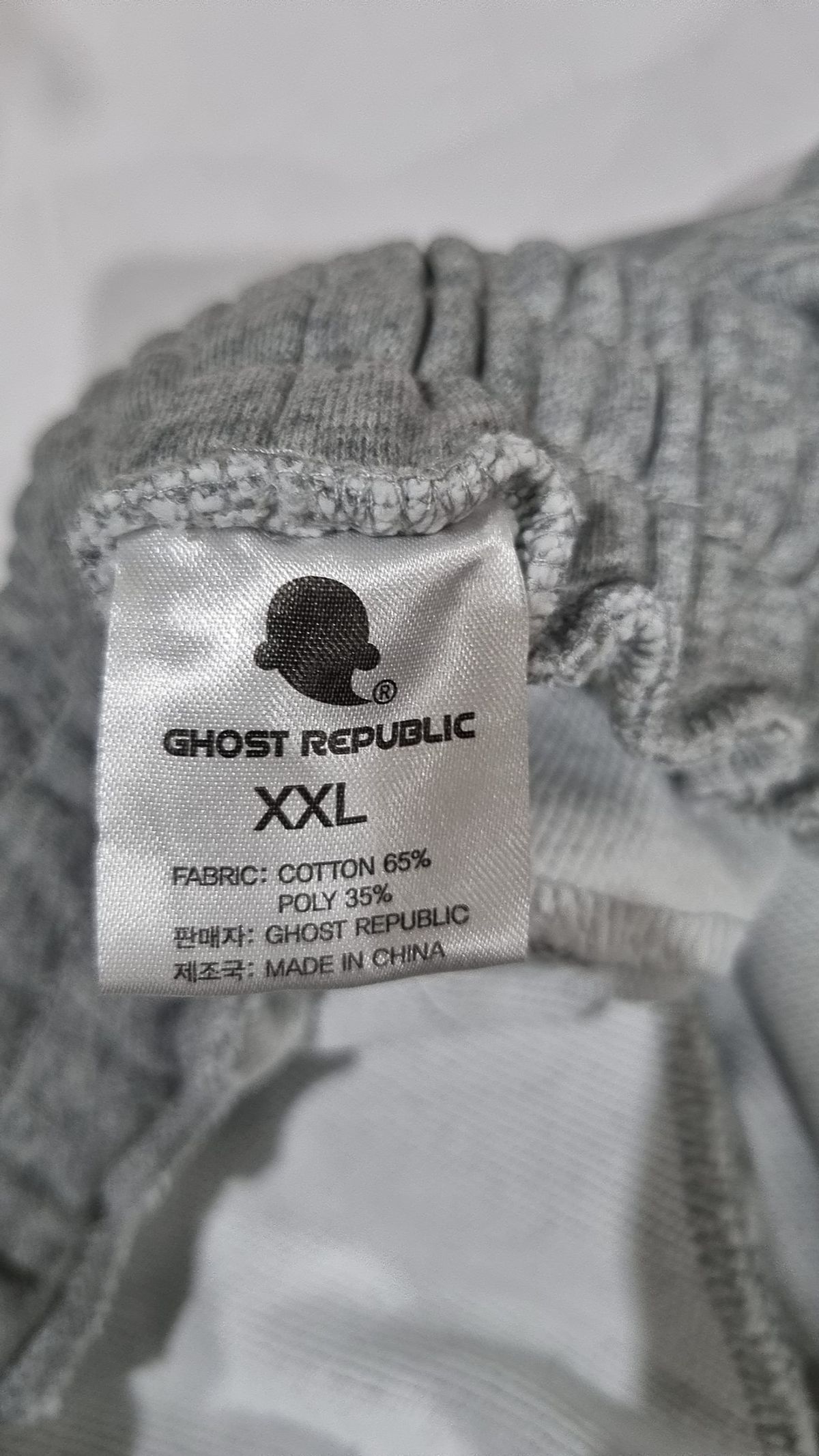 고스트리퍼블릭(GHOST REPUBLIC) 트레이닝 팬츠 XXL