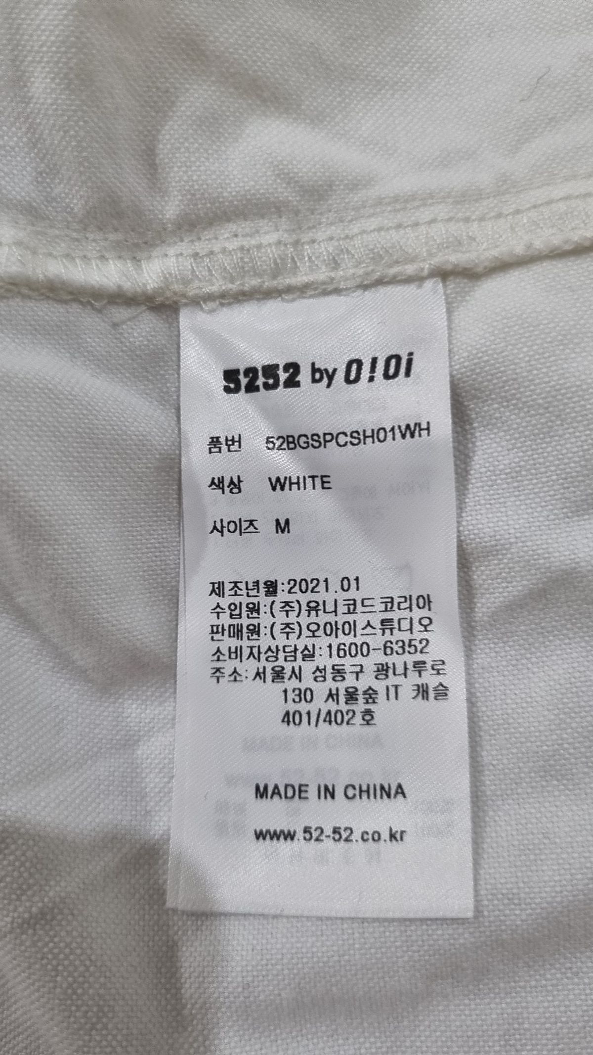 오아이오아이 컬렉션(OIOI COLLECTION) BLOCK OXFORD SHIRTS [WHITE] M
