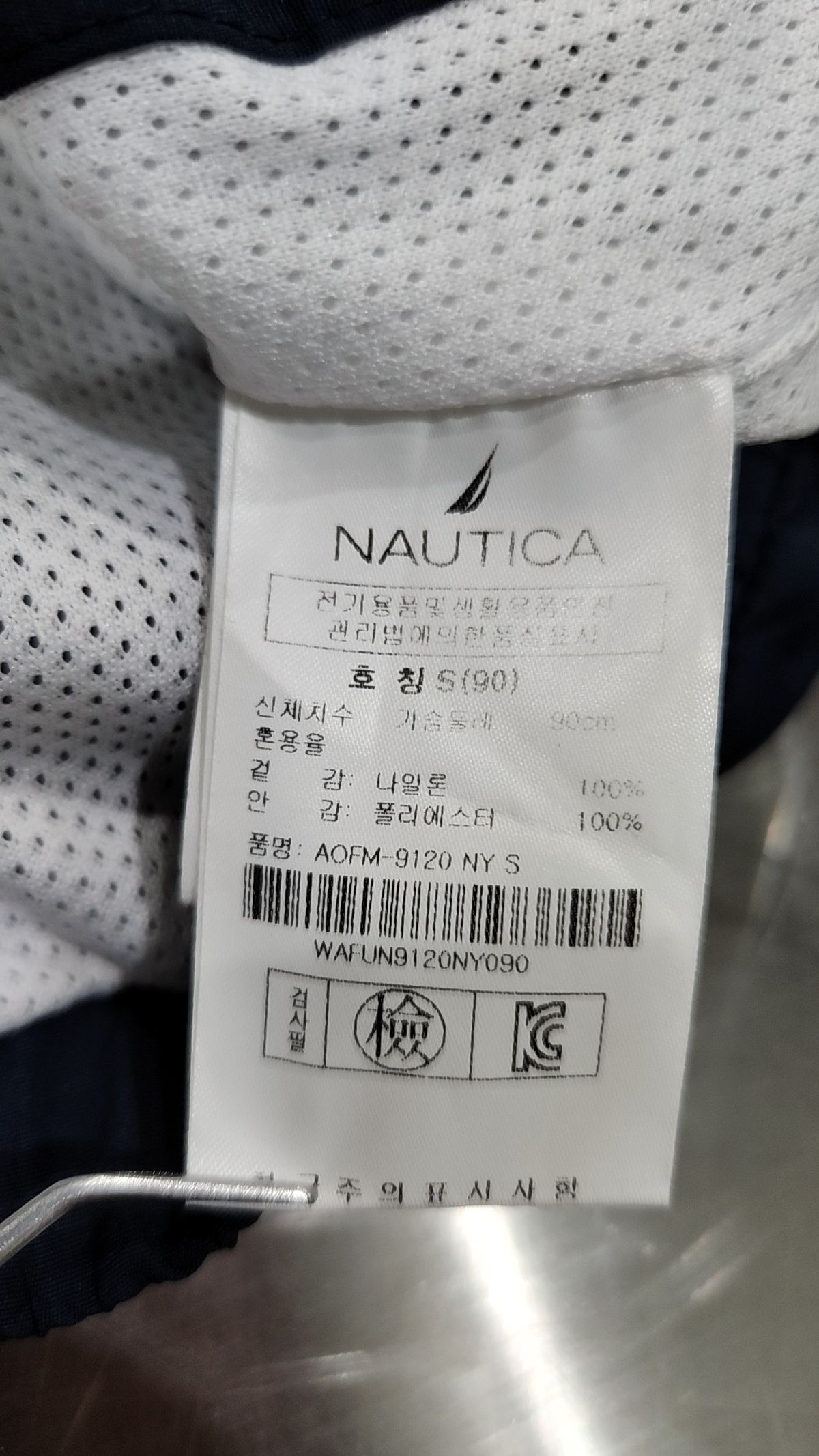 노티카(NAUTICA) 나일론/코치 재킷 S