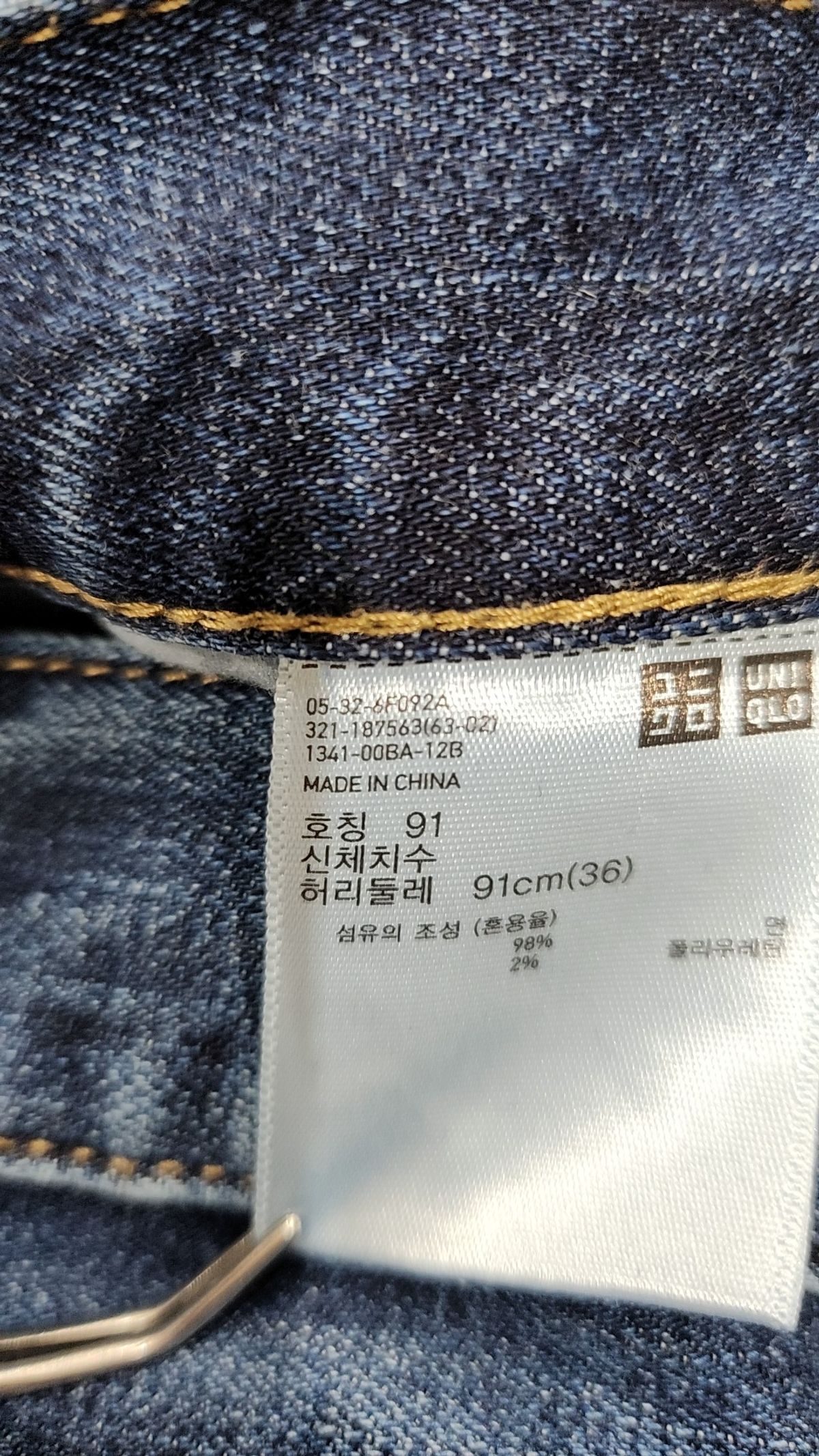 유니클로(UNIQLO) 청/데님 팬츠 91