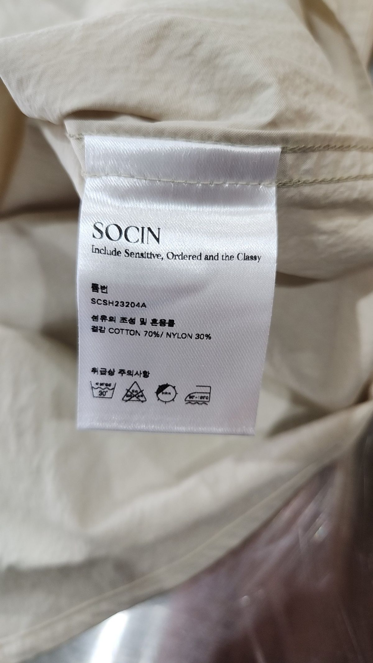 소신(SOCIN) 캐주얼 셔츠 S