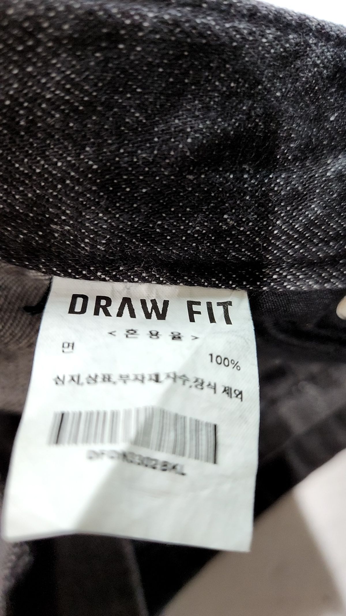 드로우핏(DRAW FIT) 청/데님 팬츠 L