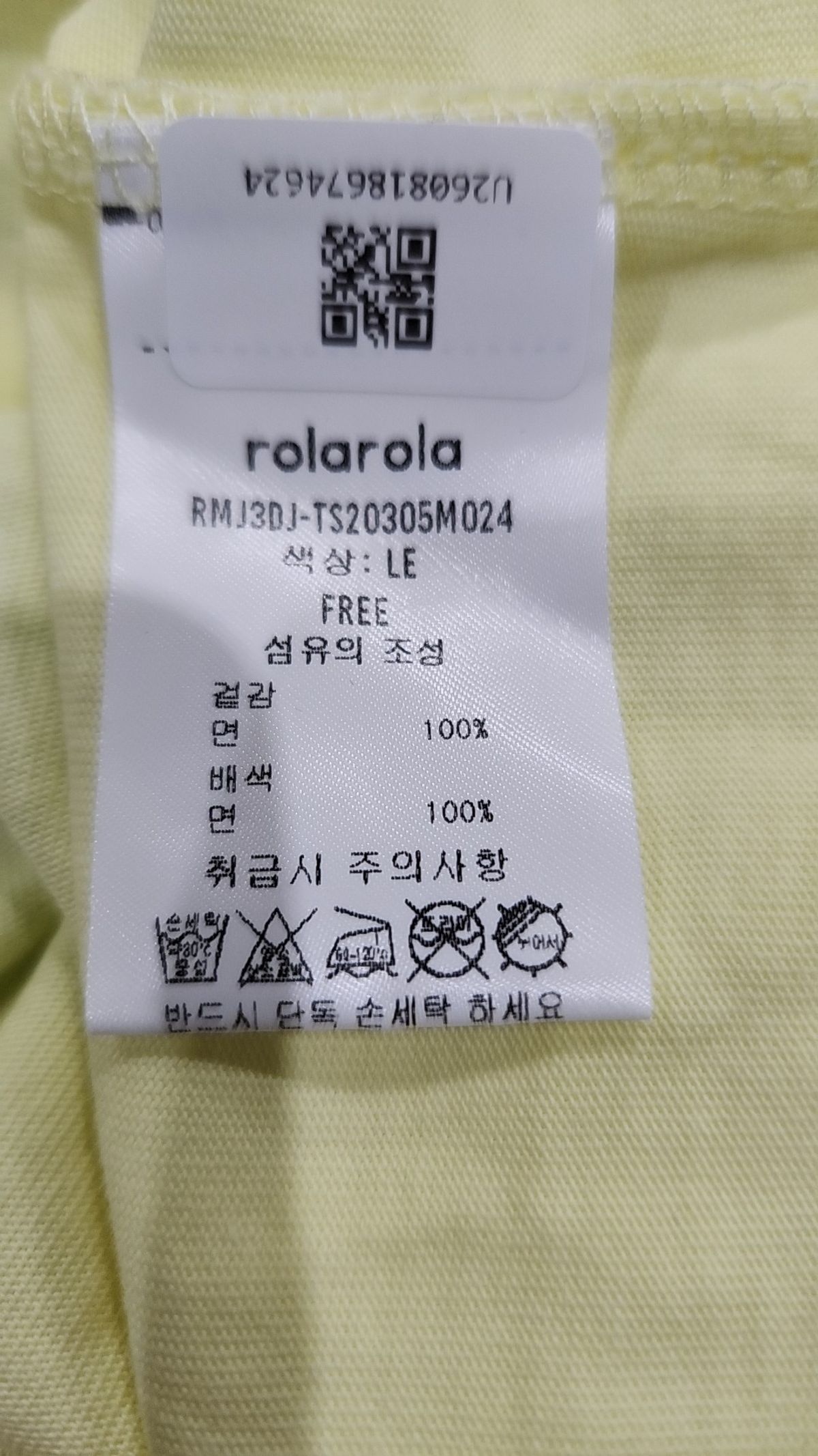 로라로라(ROLAROLA) 반소매 티셔츠 XL