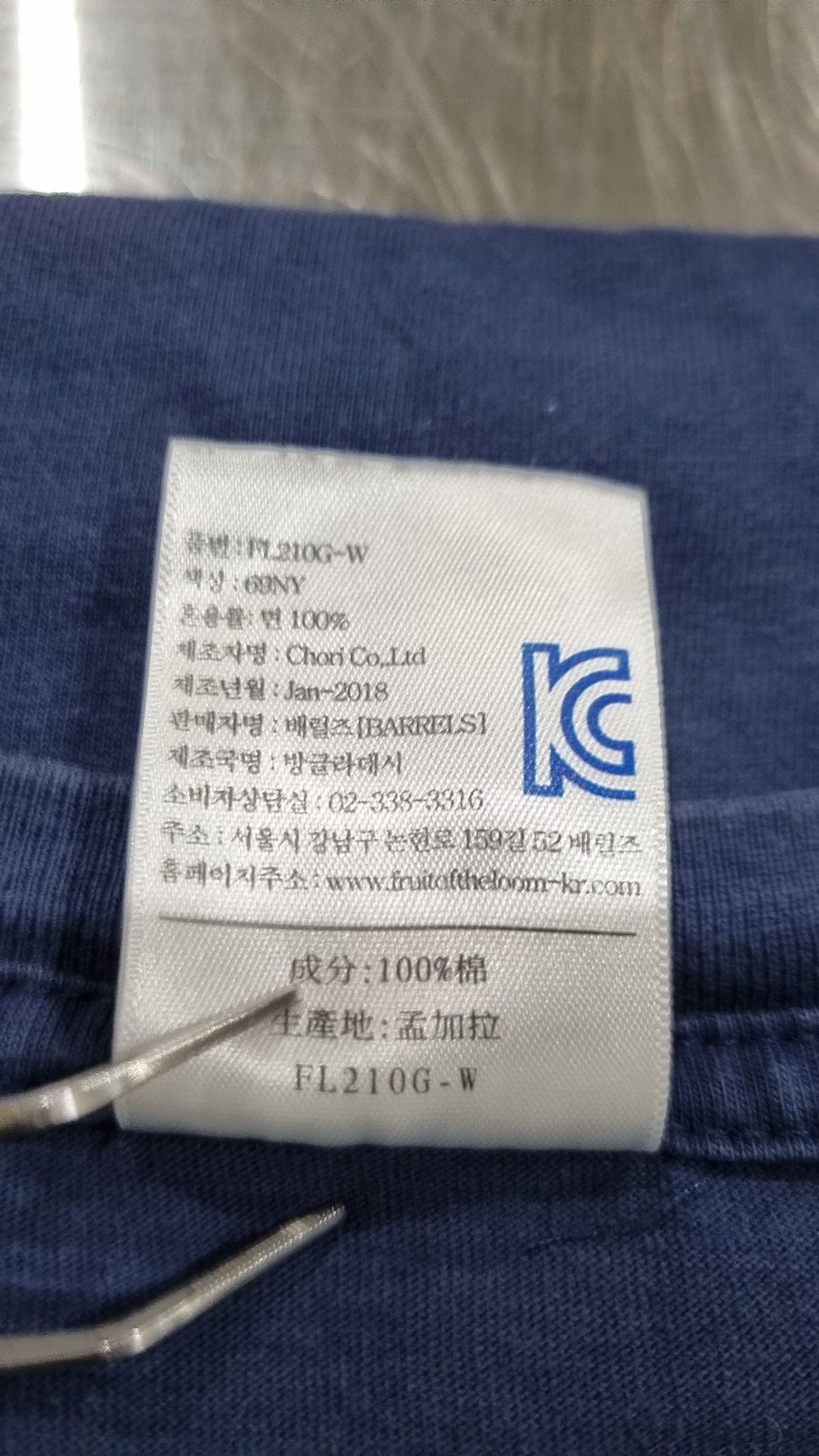 프룻오브더룸(FRUIT OF THE LOOM) 반소매 티셔츠 L