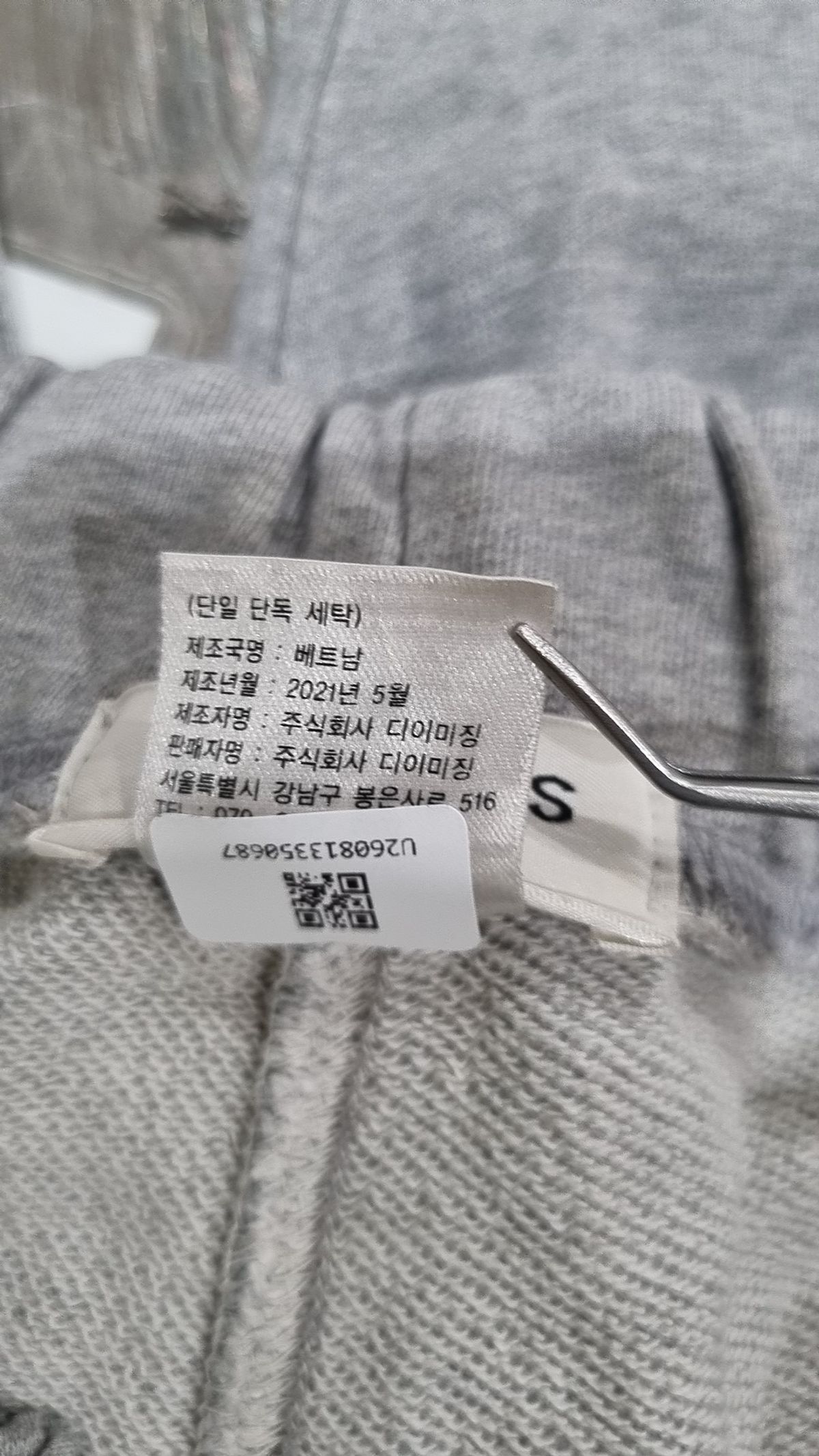 자바나스(ZAVANAS) 조거 팬츠 L