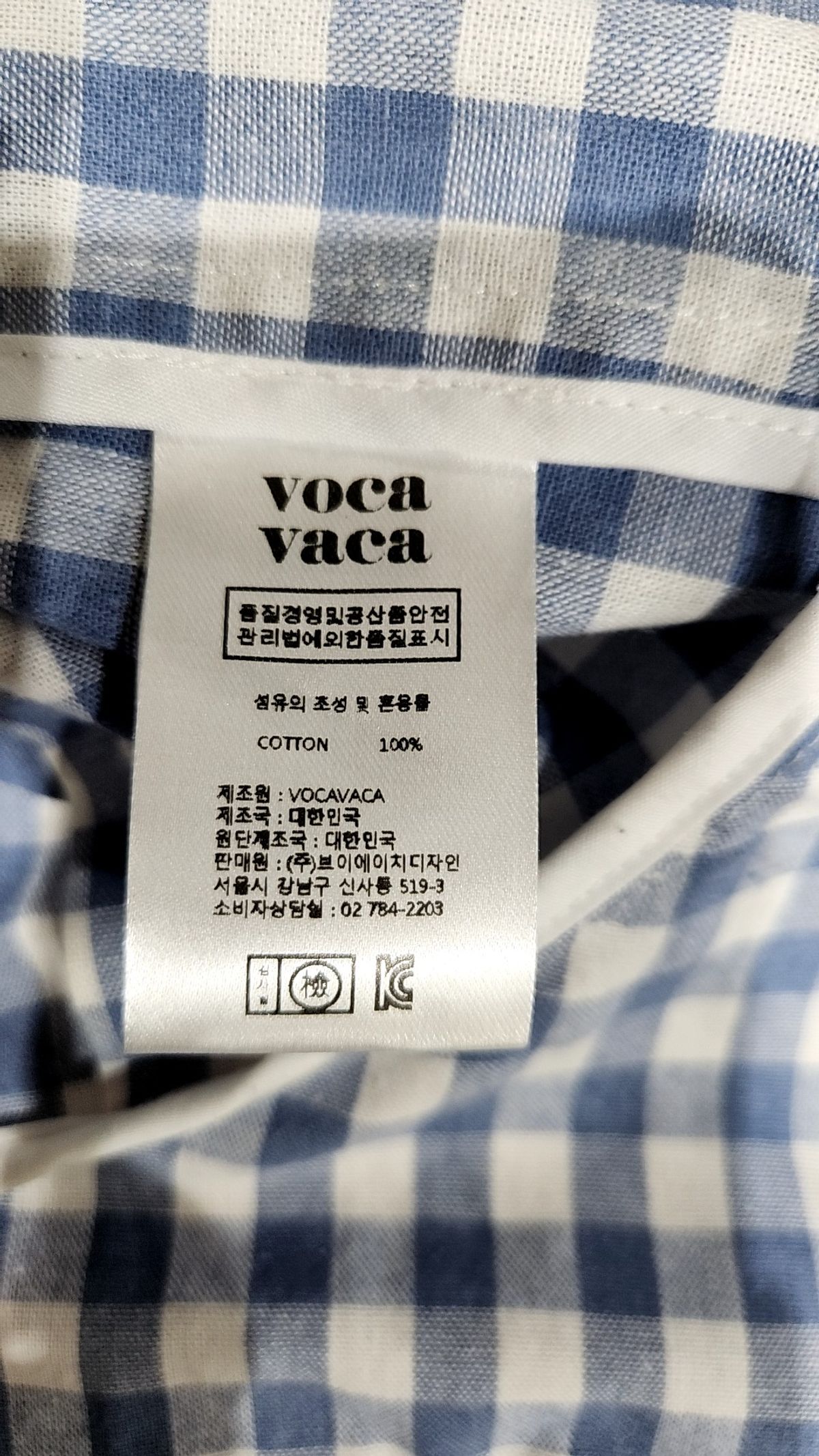 오더먼트 바이 보카바카(OTHEMENT BY VOCAVACA) 블라우스 S