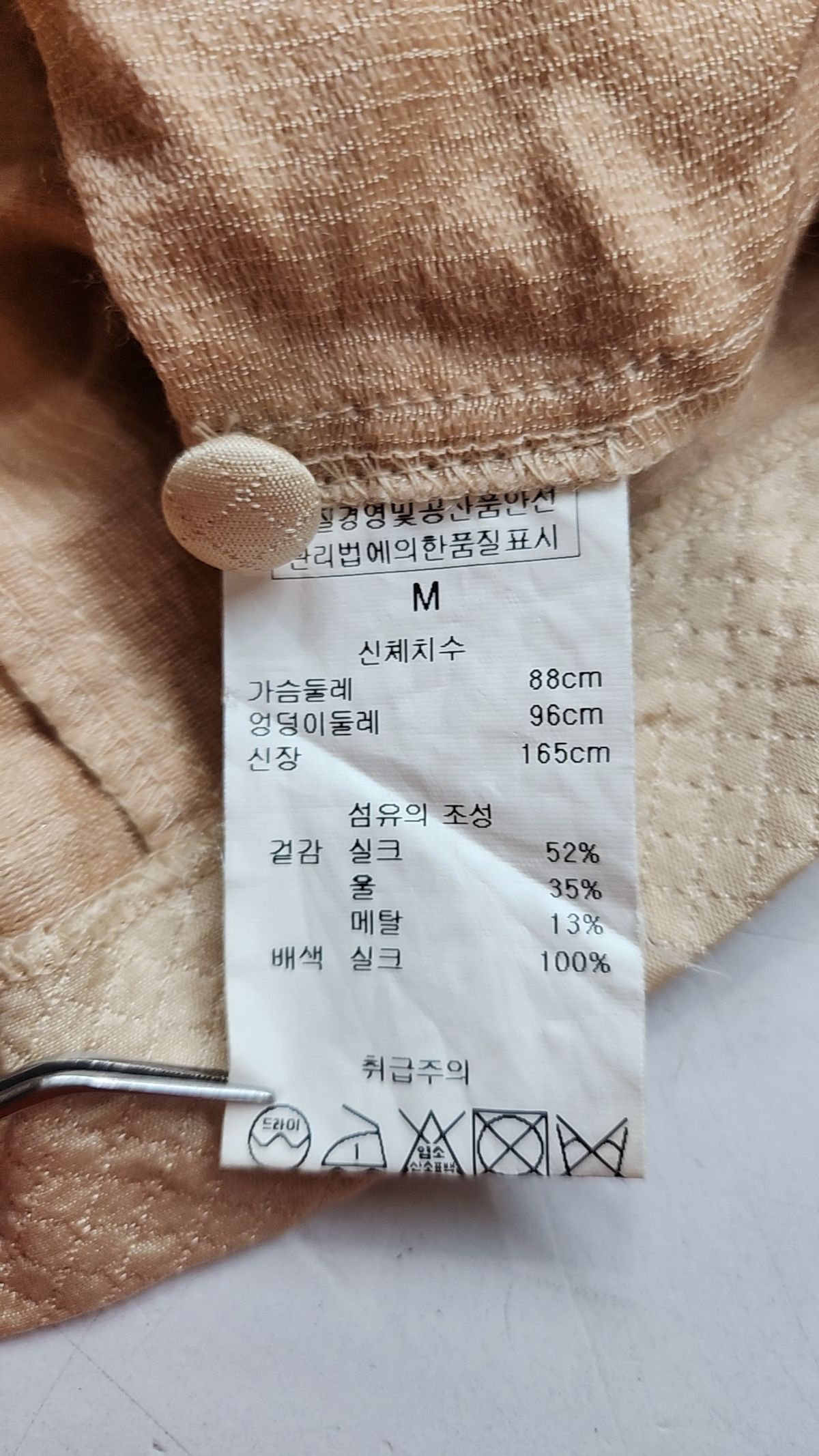 질바이질스튜어트(JILL BY JILLSTUART) 블라우스 M