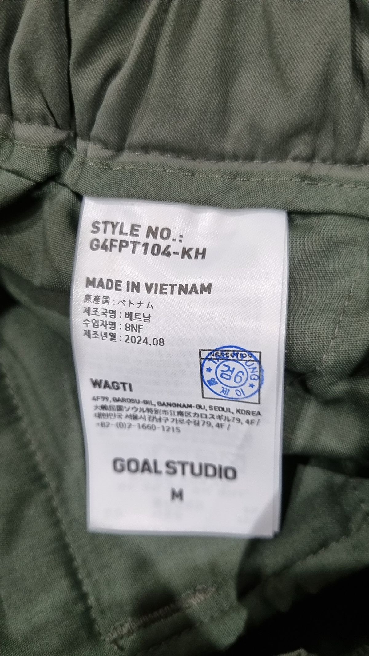 골스튜디오(GOALSTUDIO) 기타 바지 M