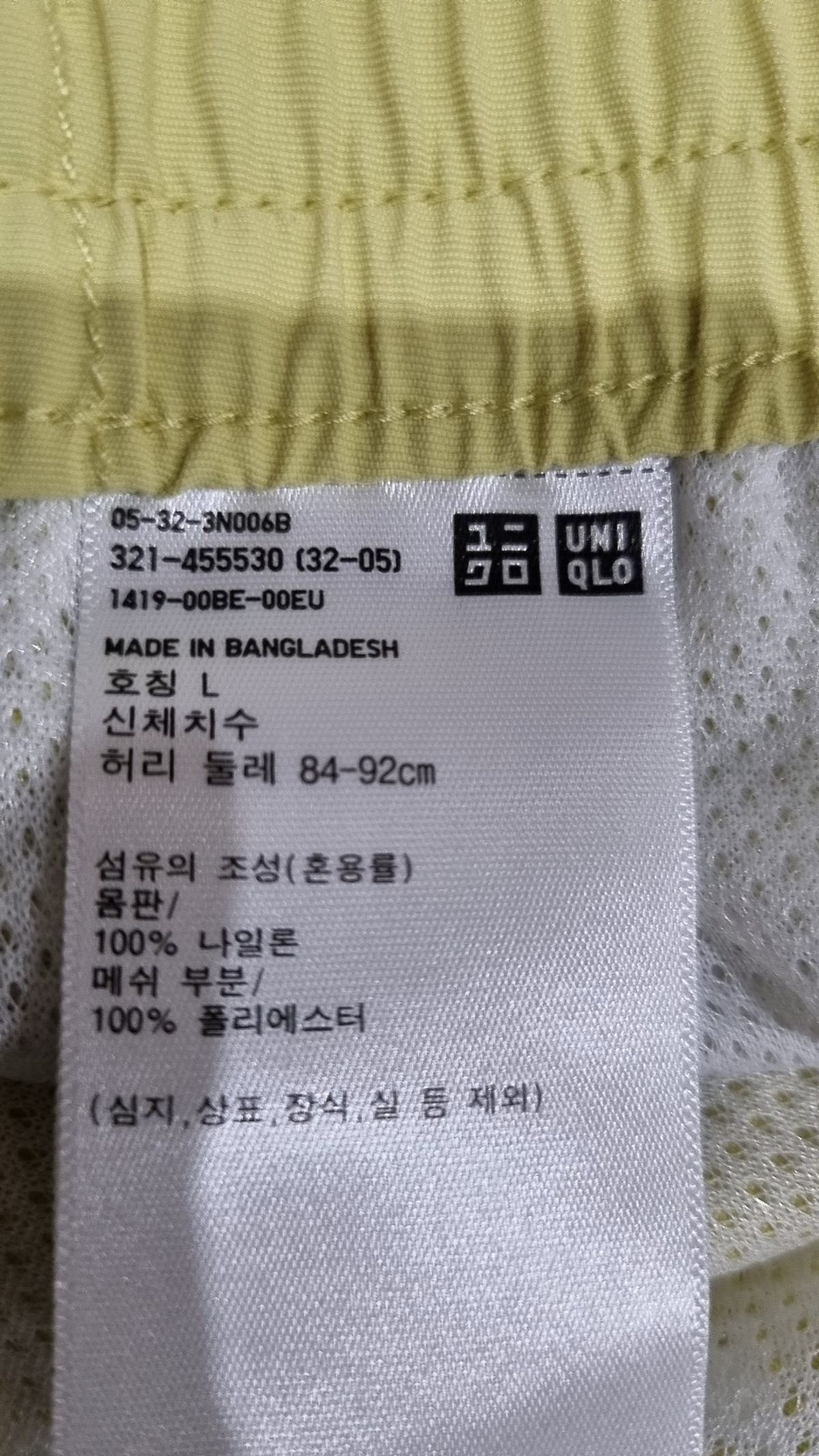 유니클로(UNIQLO) 숏팬츠 L