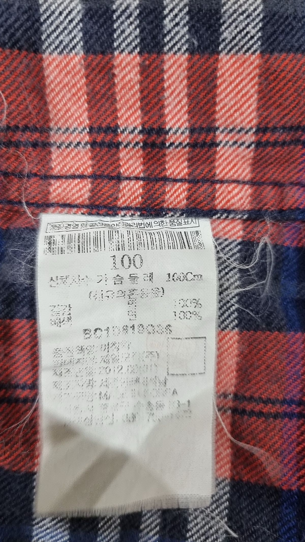 빈폴(BEAN POLE) 캐주얼 셔츠 100