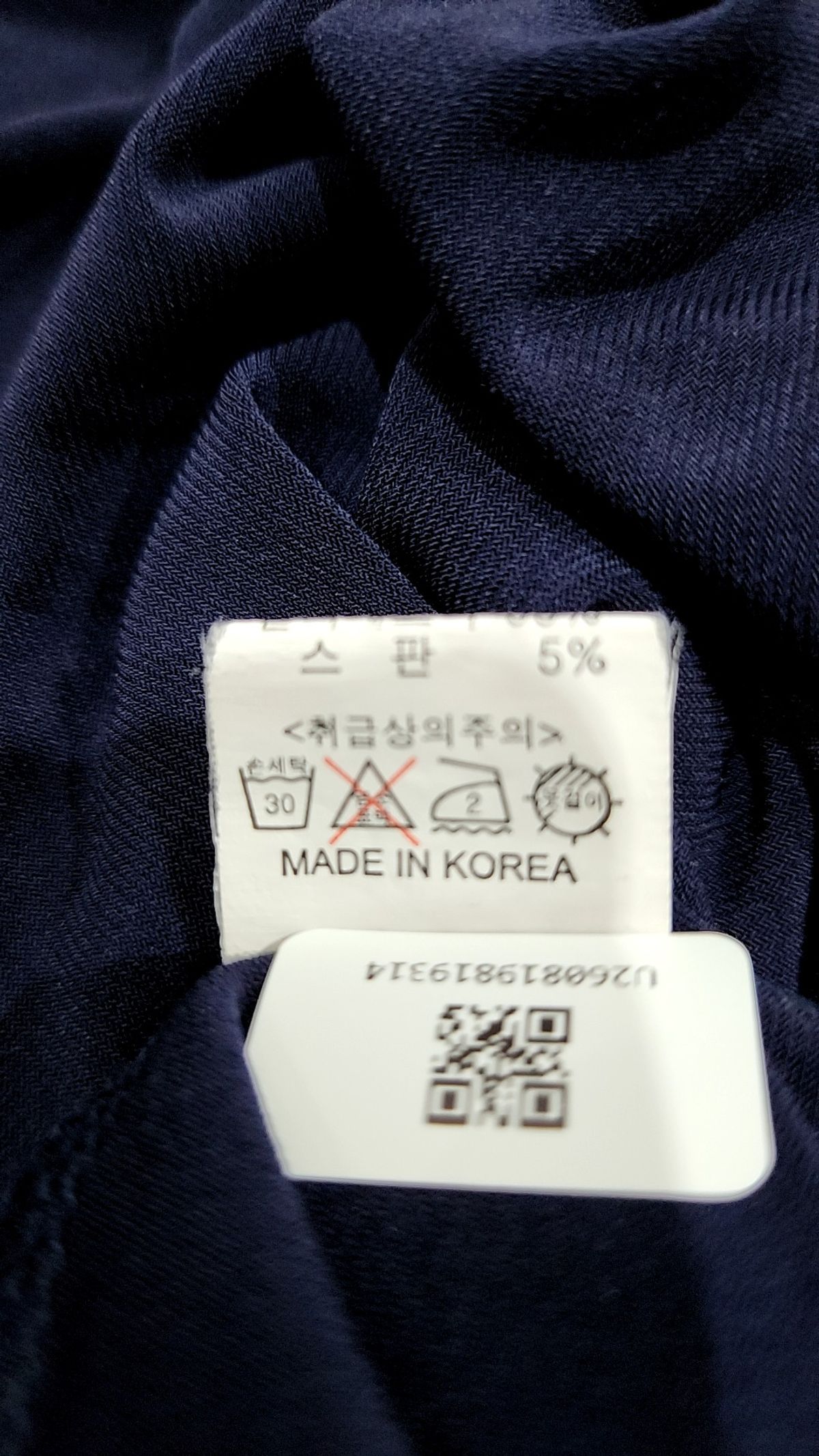님페(NYMPHE) 미니 원피스 FREE