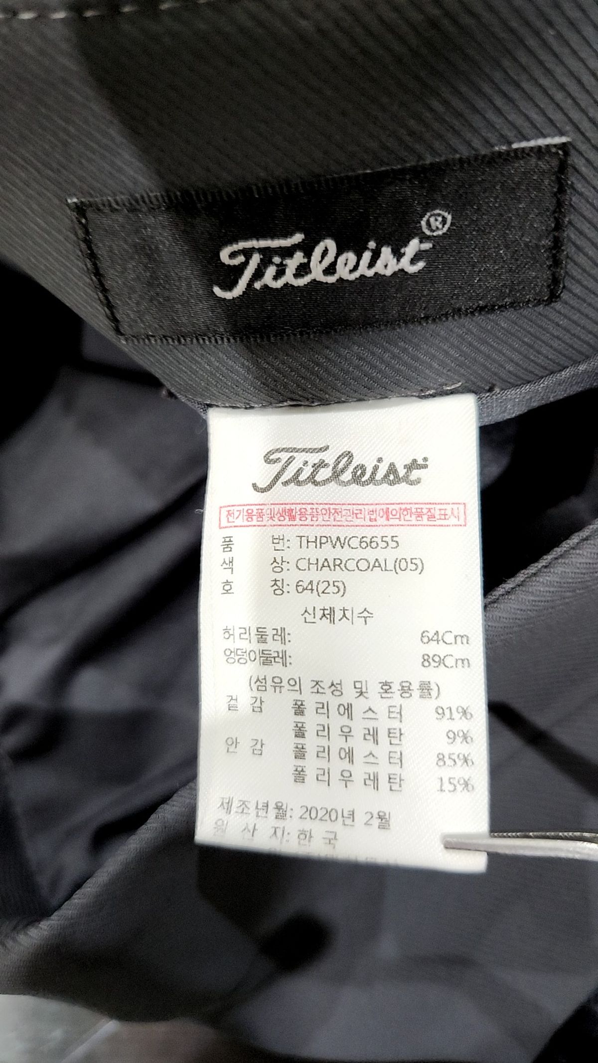 타이틀리스트(TITLEIST) 미니스커트 25