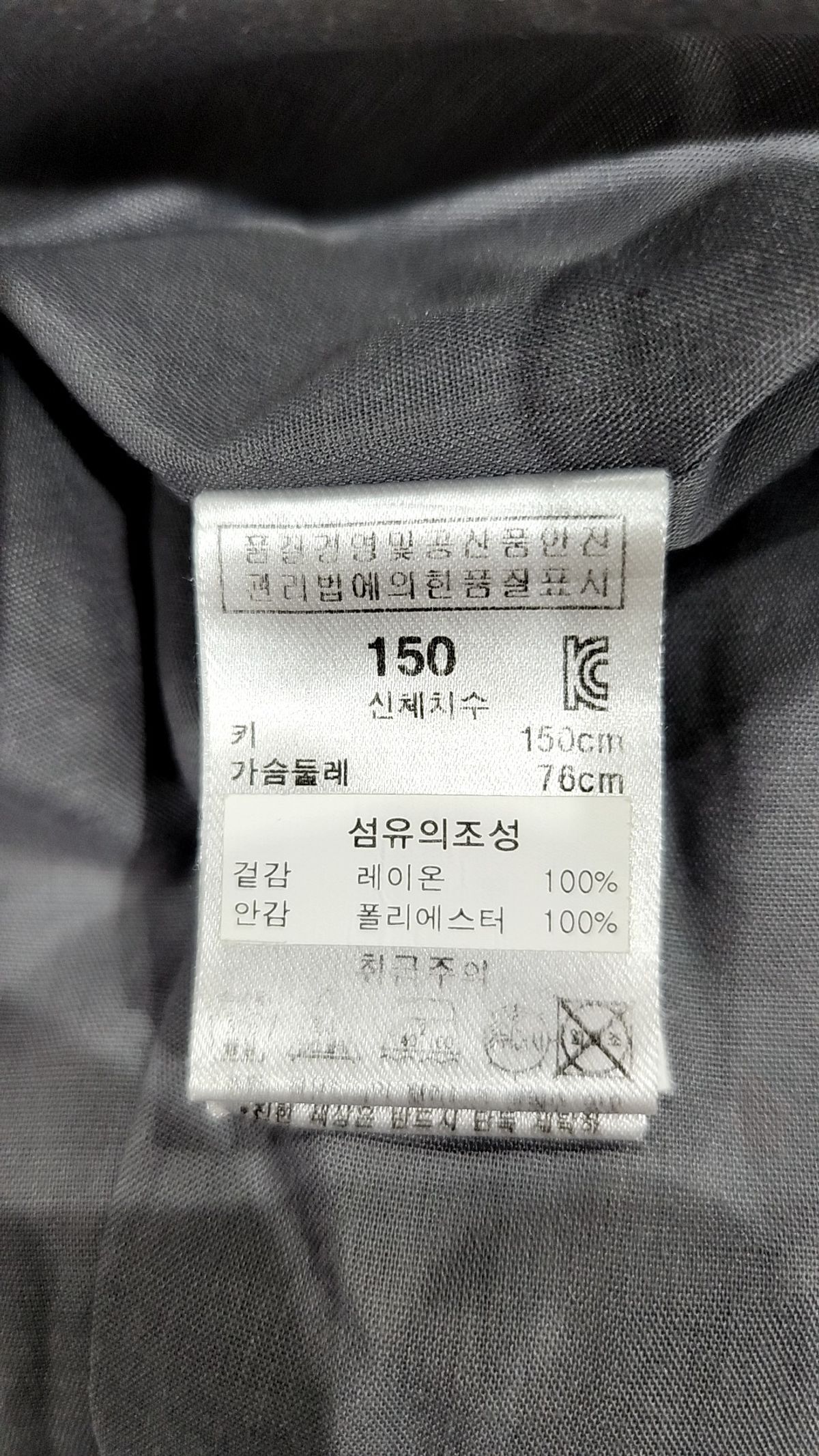 컬리수(CURLYSUE) 원피스 150