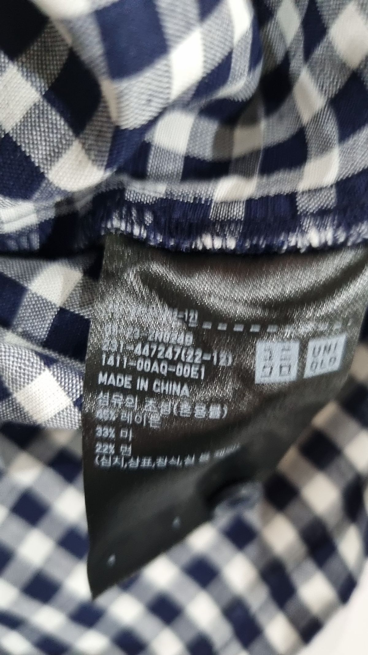 유니클로(UNIQLO) 블라우스 XS