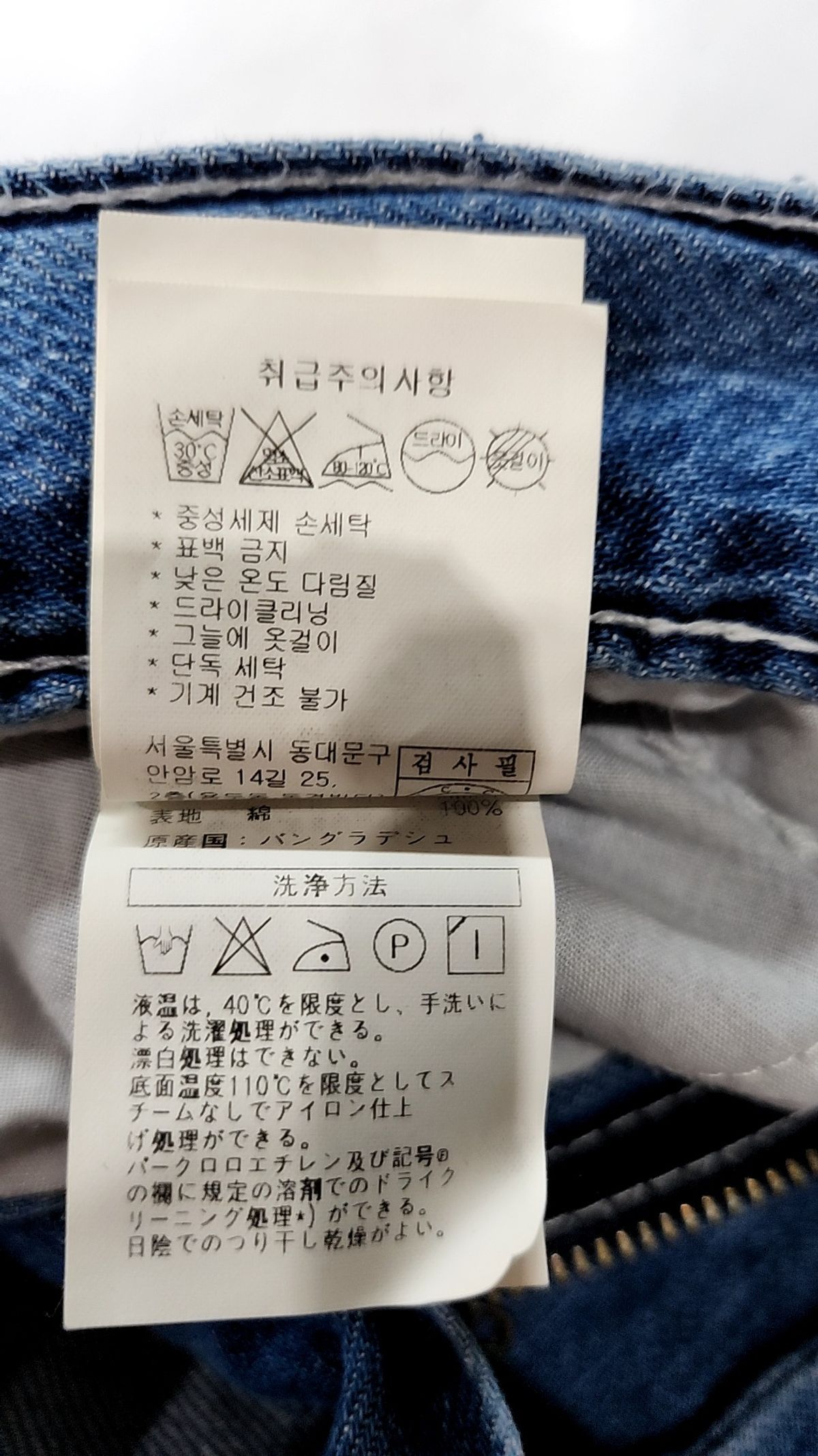 데케트(DECET) [여름원단]Semi Wide Jeans DCPT003LightBlue 30