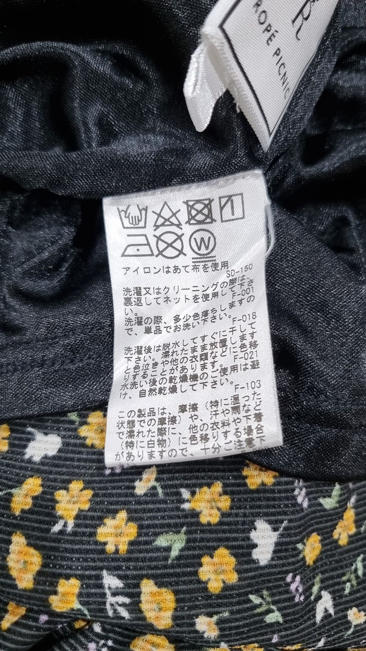 로페 피크닉(rope picnic) 맥시 원피스 38