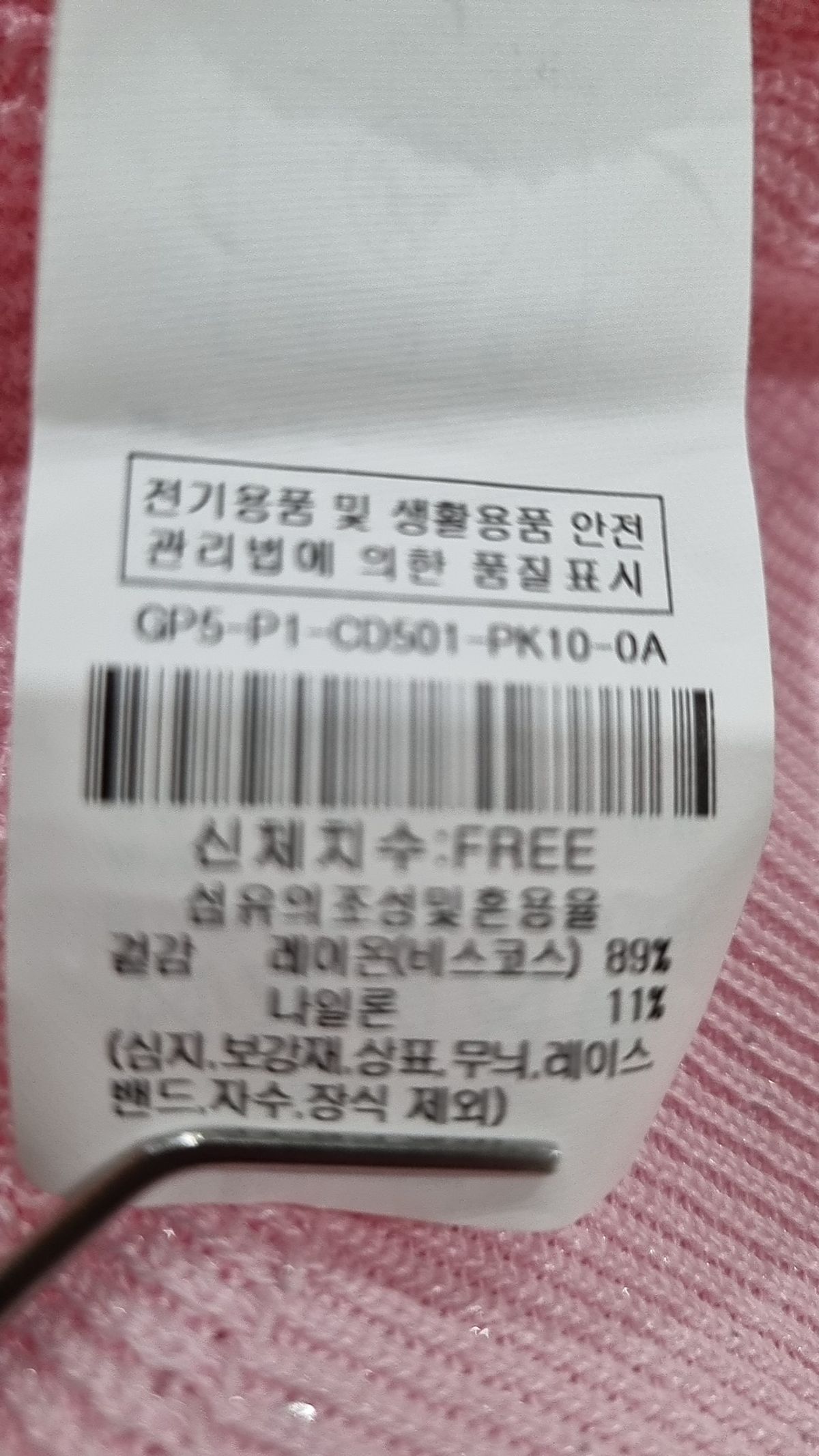 제이제이 지고트(JJ JIGOTT) 카디건 FREE