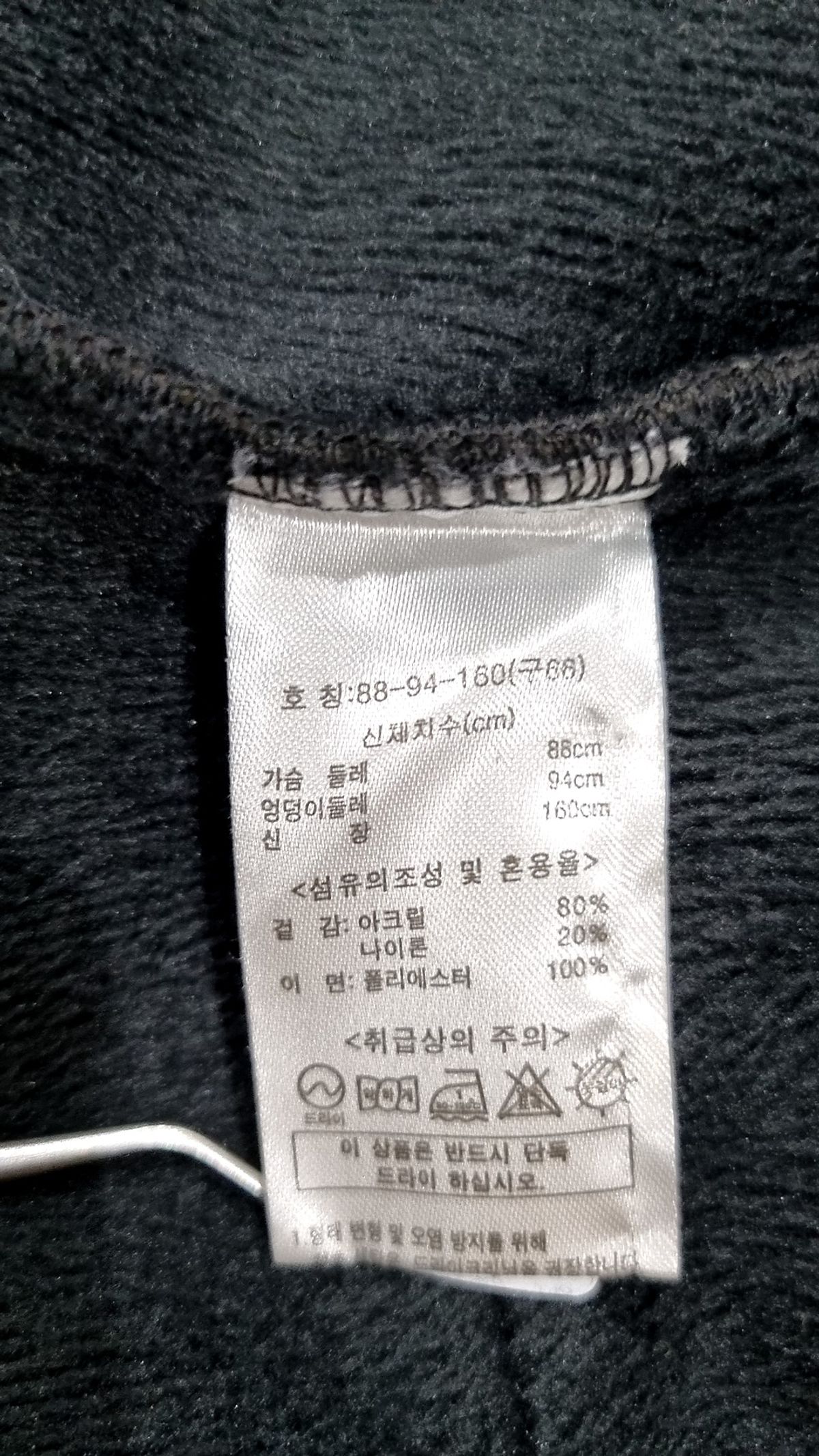 엔엔에프(NnF) 기타 점퍼/재킷 66