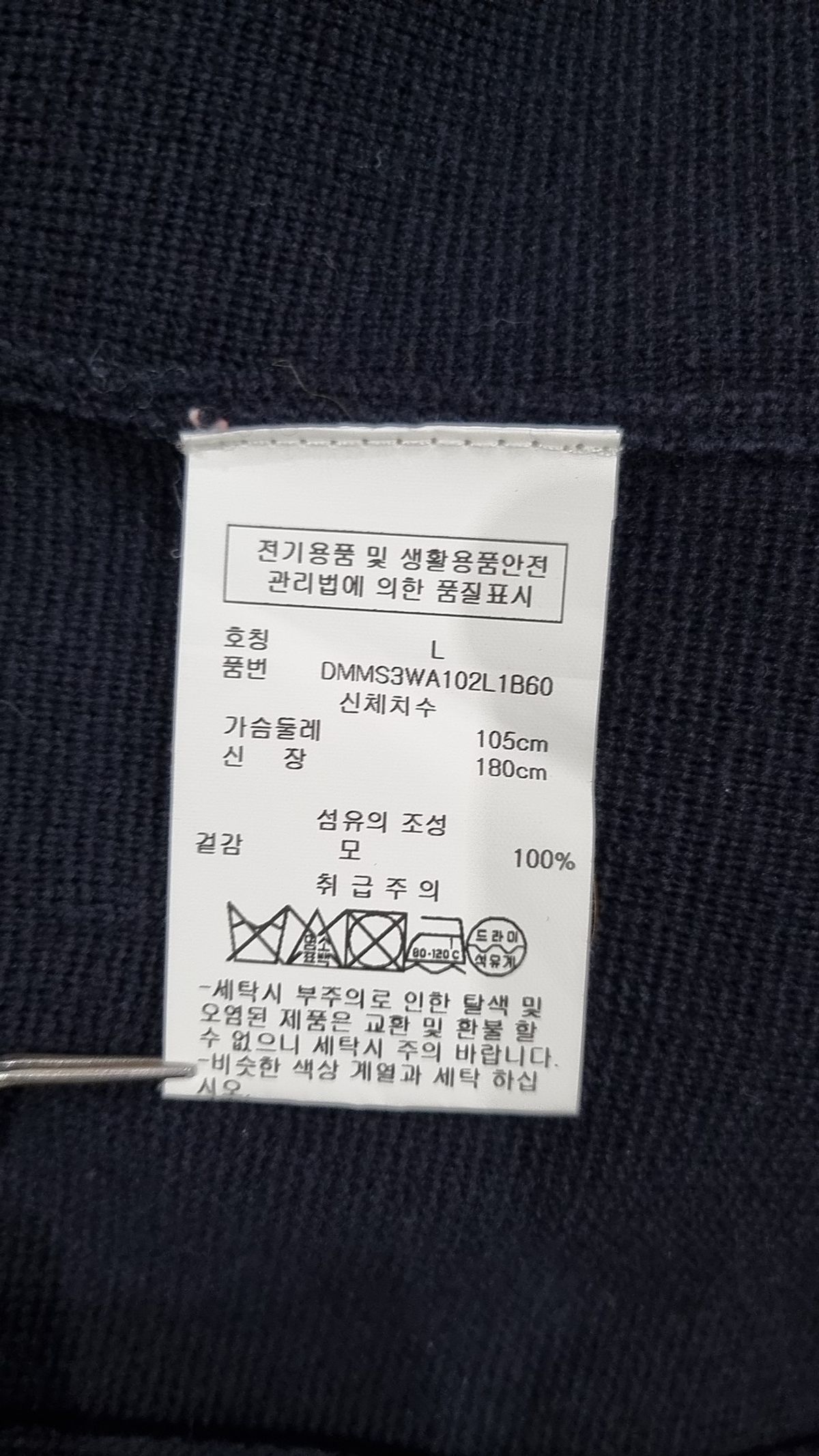 디케이엔와이(DKNY) 슈트/블레이저 재킷 L