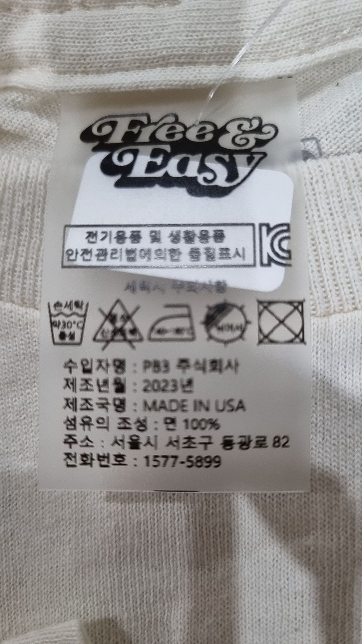 프리앤이지(Free & Easy) 반소매 티셔츠 SM