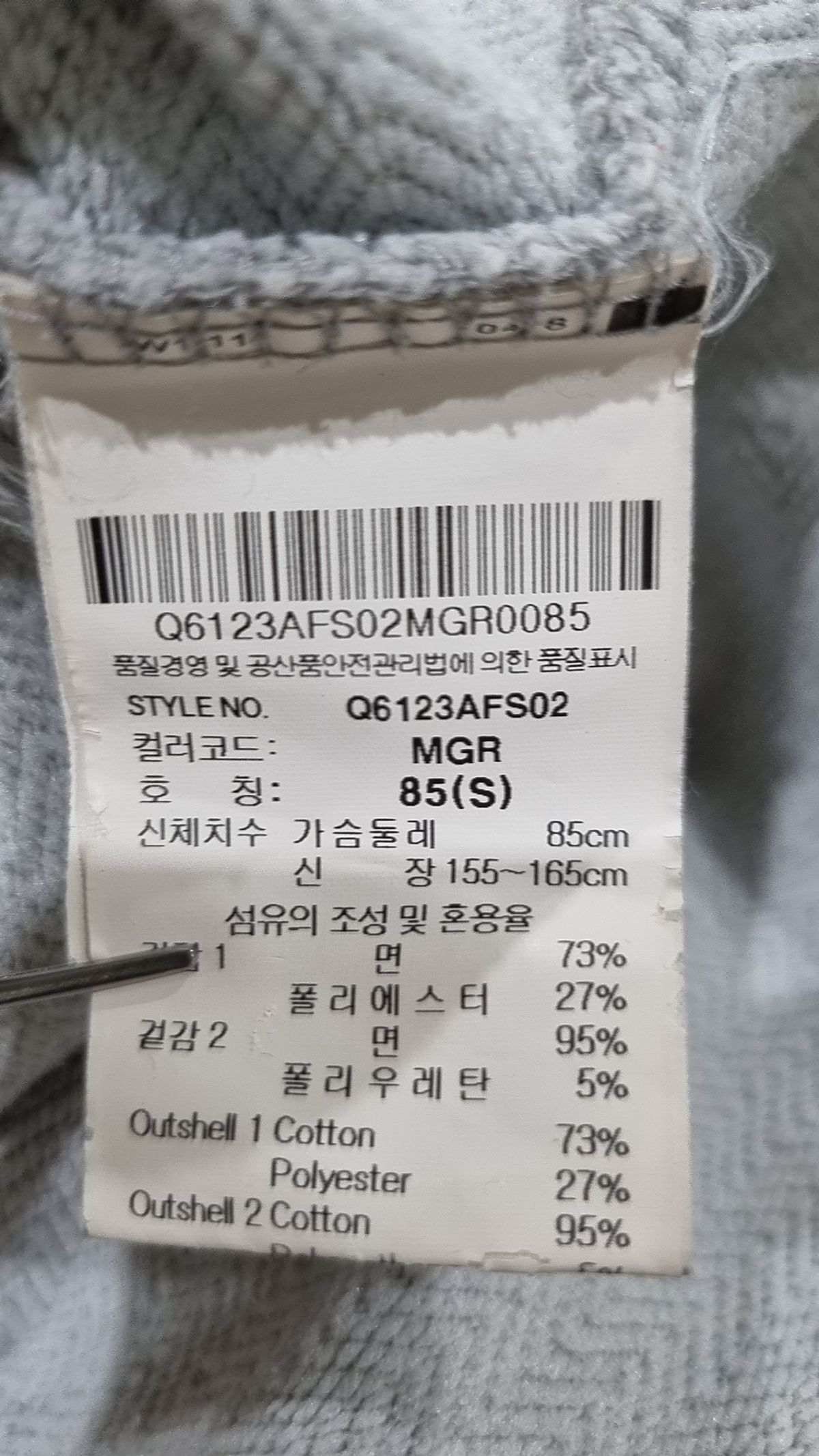 르꼬끄 스포르티브(LE COQ SPORTIF) 맨투맨/스웨트셔츠 85