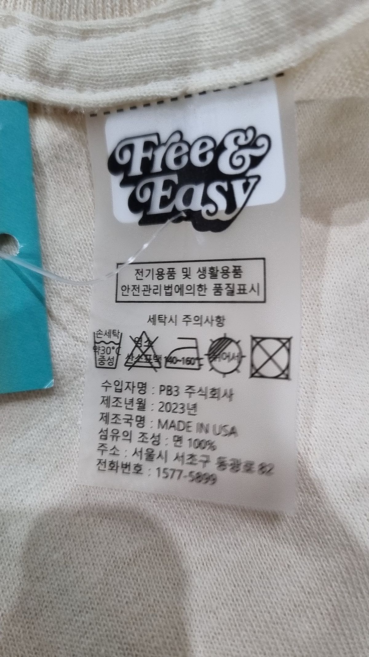 프리앤이지(Free & Easy) 반소매 티셔츠 XL