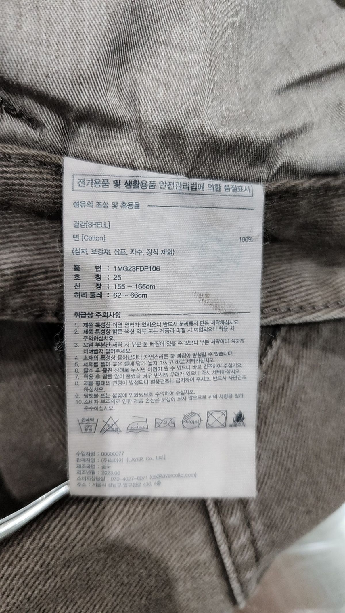 마리떼 프랑소와 저버(MARITHÉ + FRANҪOIS GIRBAUD) W COULEUR DENIM PANTS sand 25