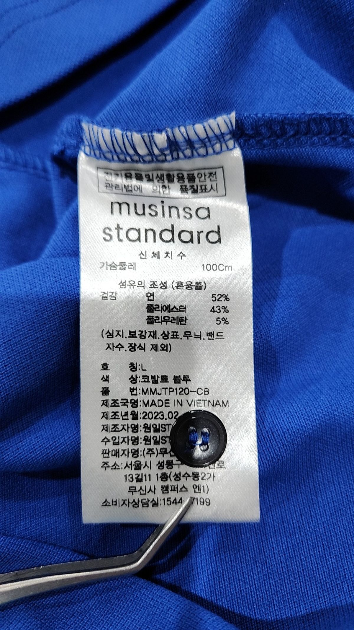 무신사 스탠다드(MUSINSA STANDARD) 피케/카라 티셔츠 L