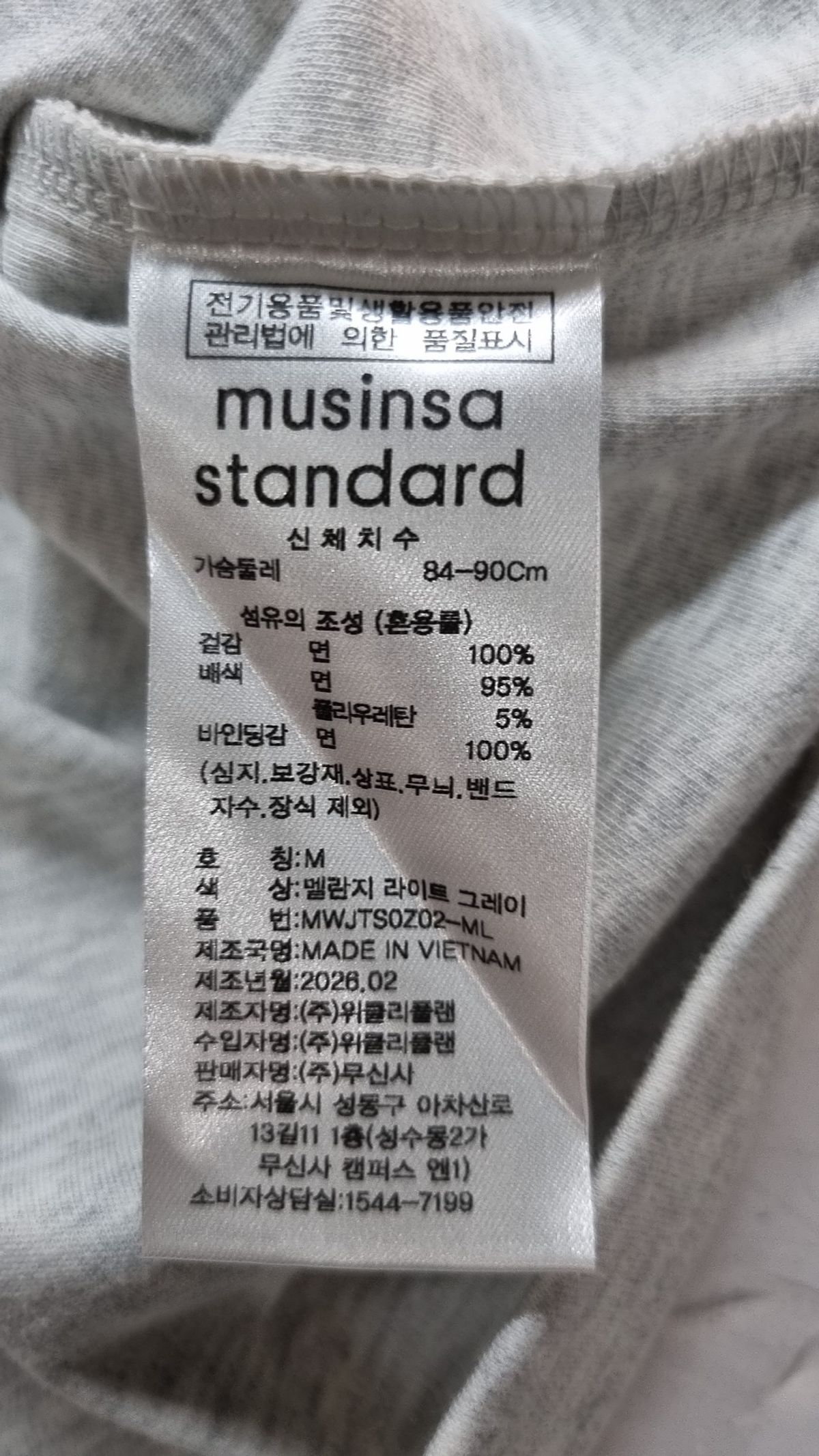 무신사 스탠다드(MUSINSA STANDARD) 반소매 티셔츠 M