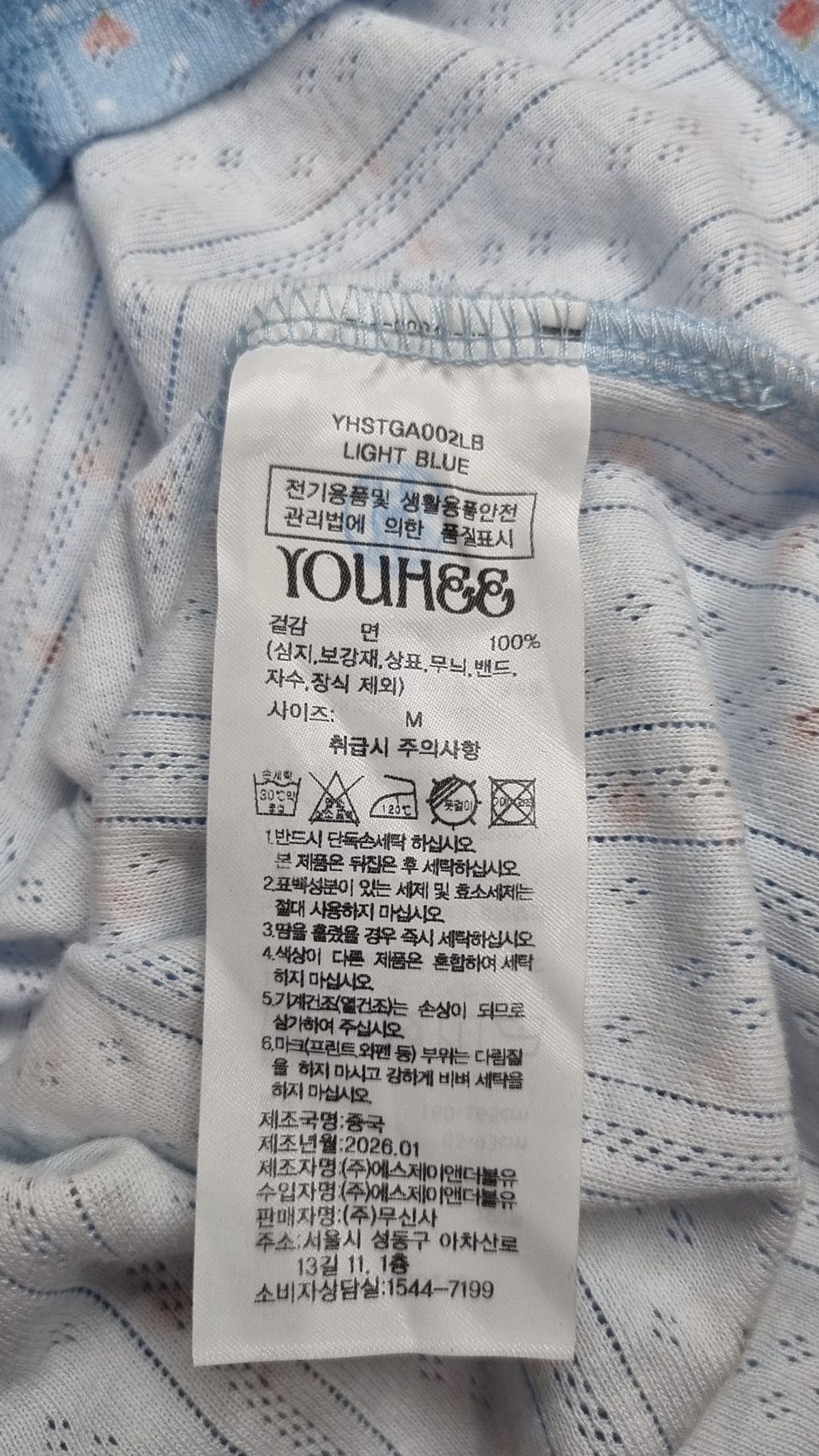 유희(YOUHEE) SHEEP PATTERN EYELET T-SHIRTS_LIGHT BLUE M