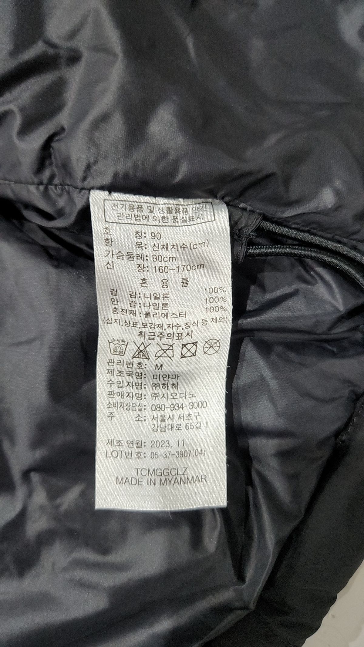 지오다노(GIORDANO) 패딩 베스트 M