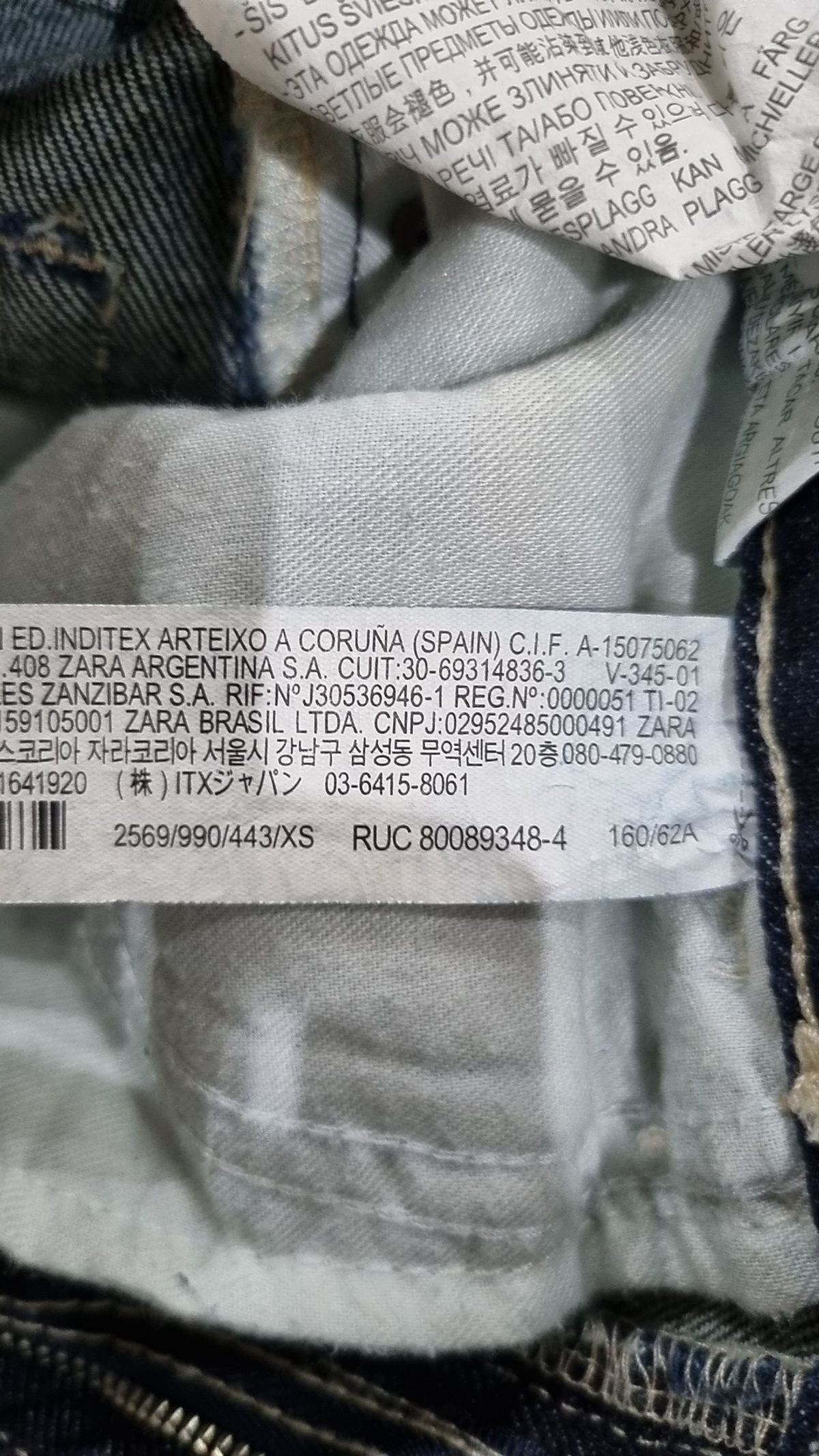 자라(ZARA) 롱스커트 S