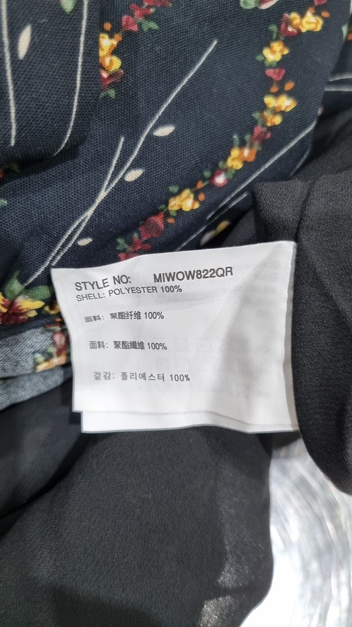 미쏘(MIXXO) 미니 원피스 S