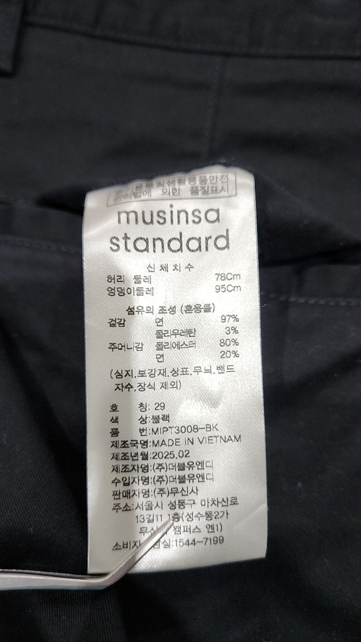 무신사 스탠다드(MUSINSA STANDARD) 숏팬츠 29