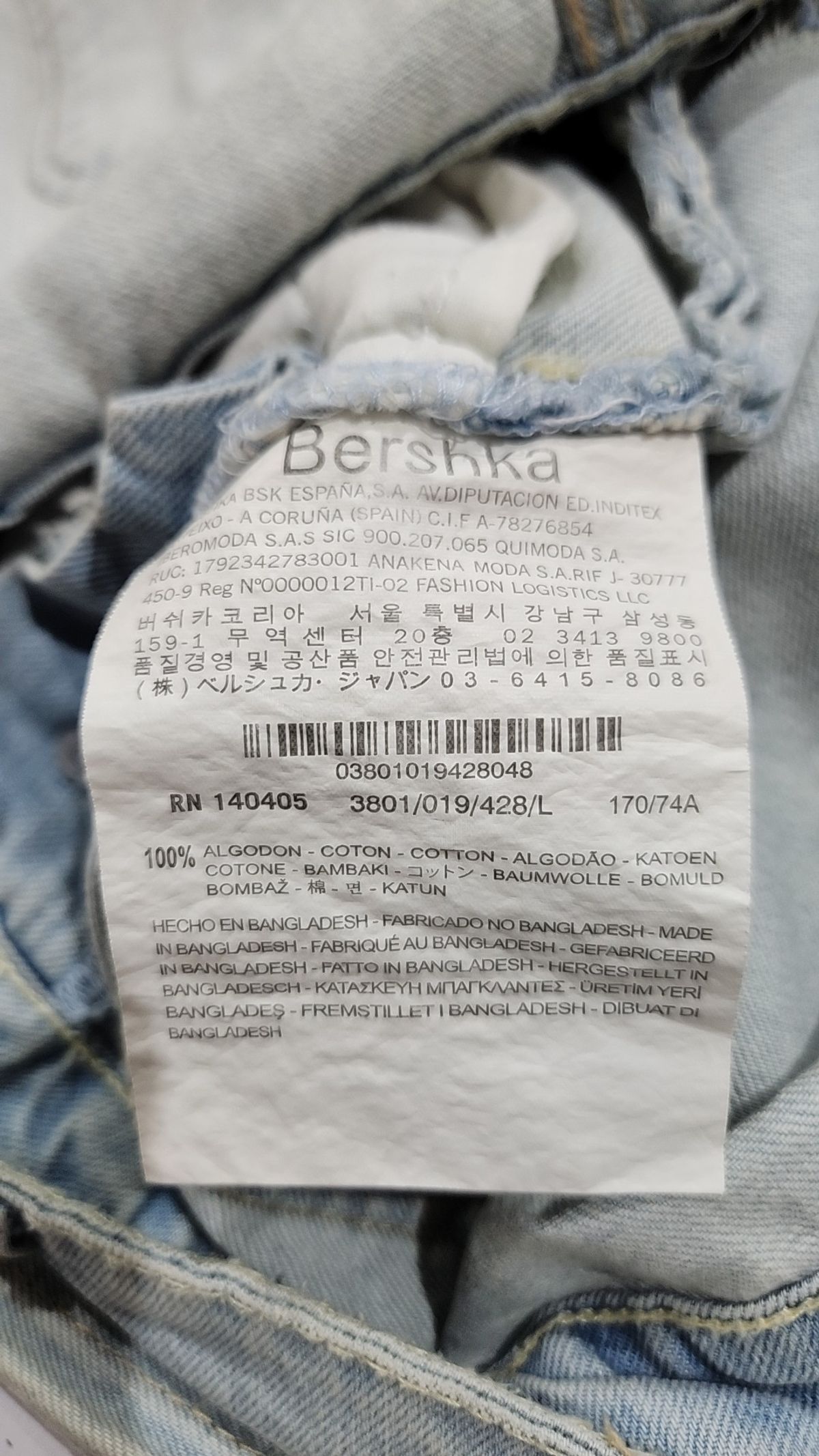 버쉬카(Bershka) 오버올 L