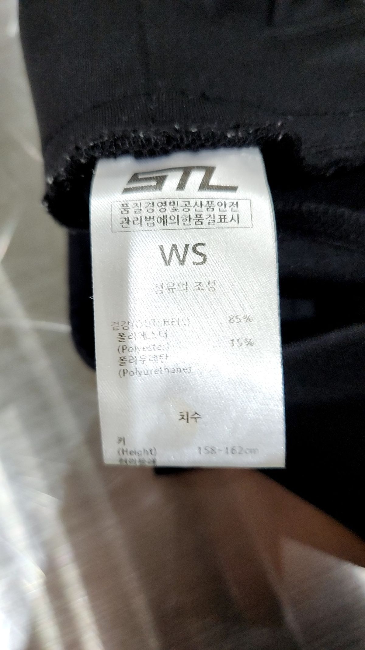 에스티엘(STL) 레깅스 S