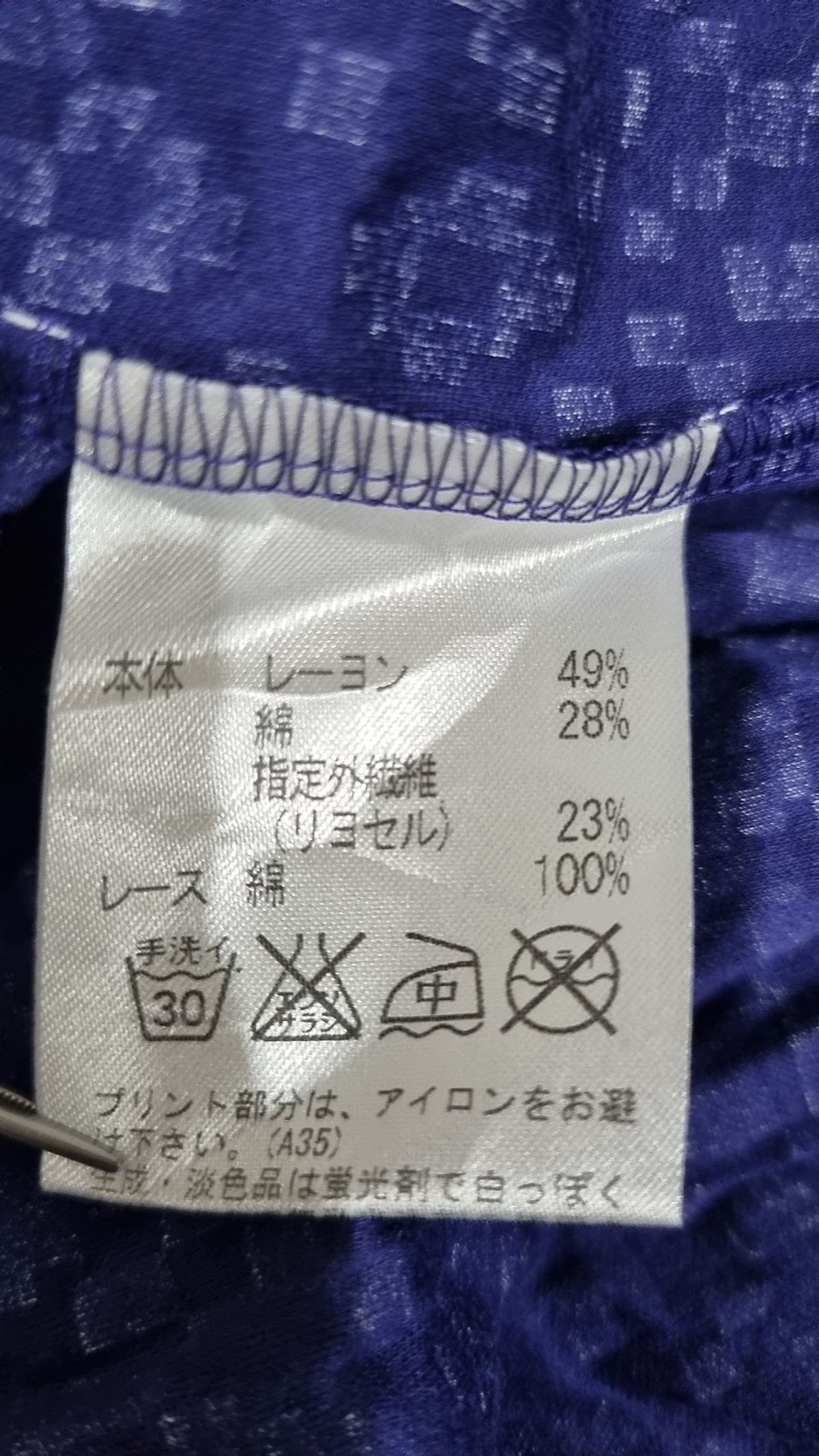 아쿠아 스큐텀(AQUASCUTUM) 반소매 티셔츠 8