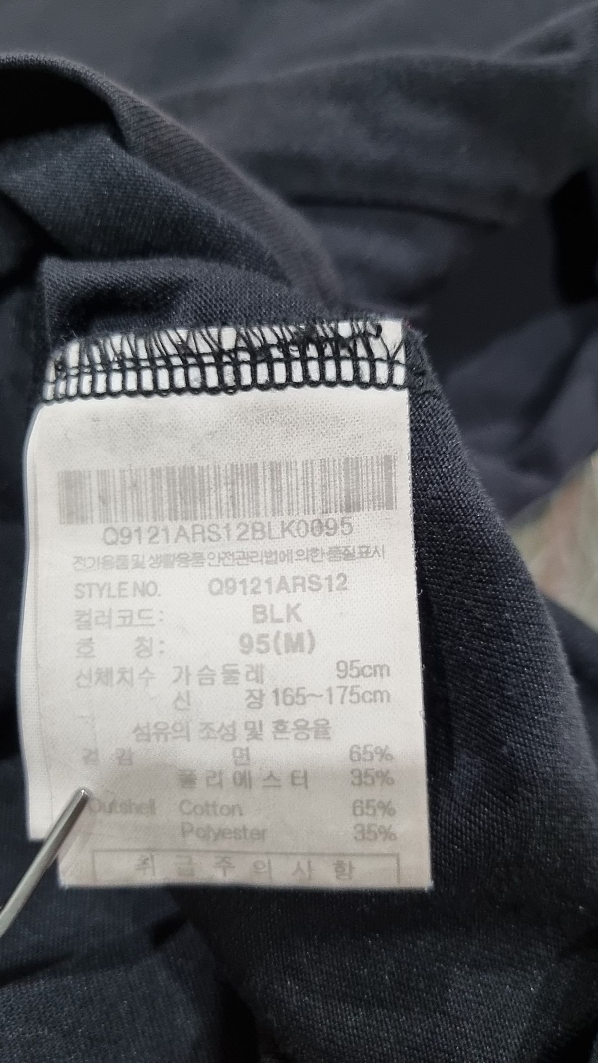 르꼬끄 스포르티브(LE COQ SPORTIF) 반소매 티셔츠 M