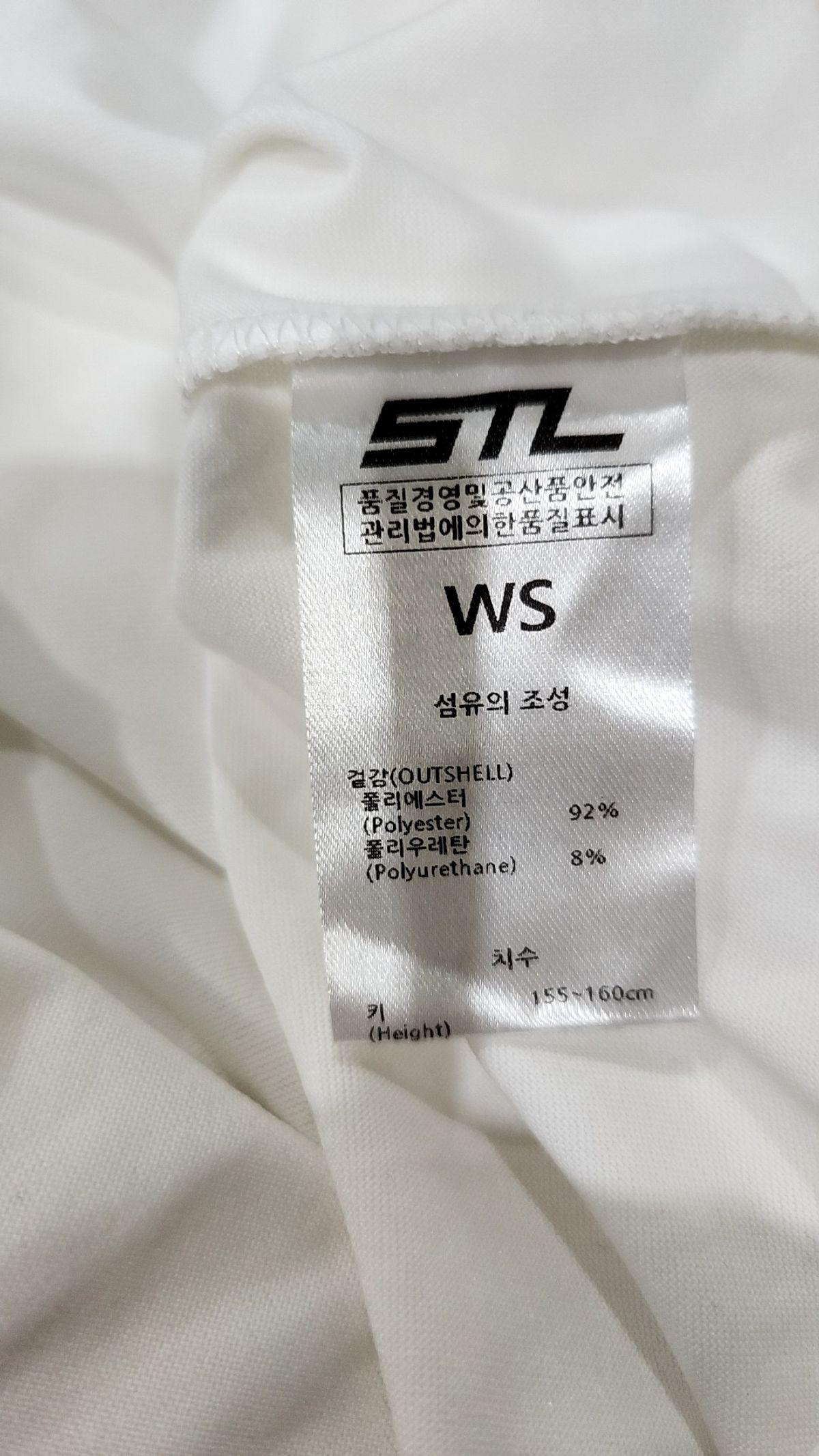 에스티엘(STL) 긴소매 티셔츠 S