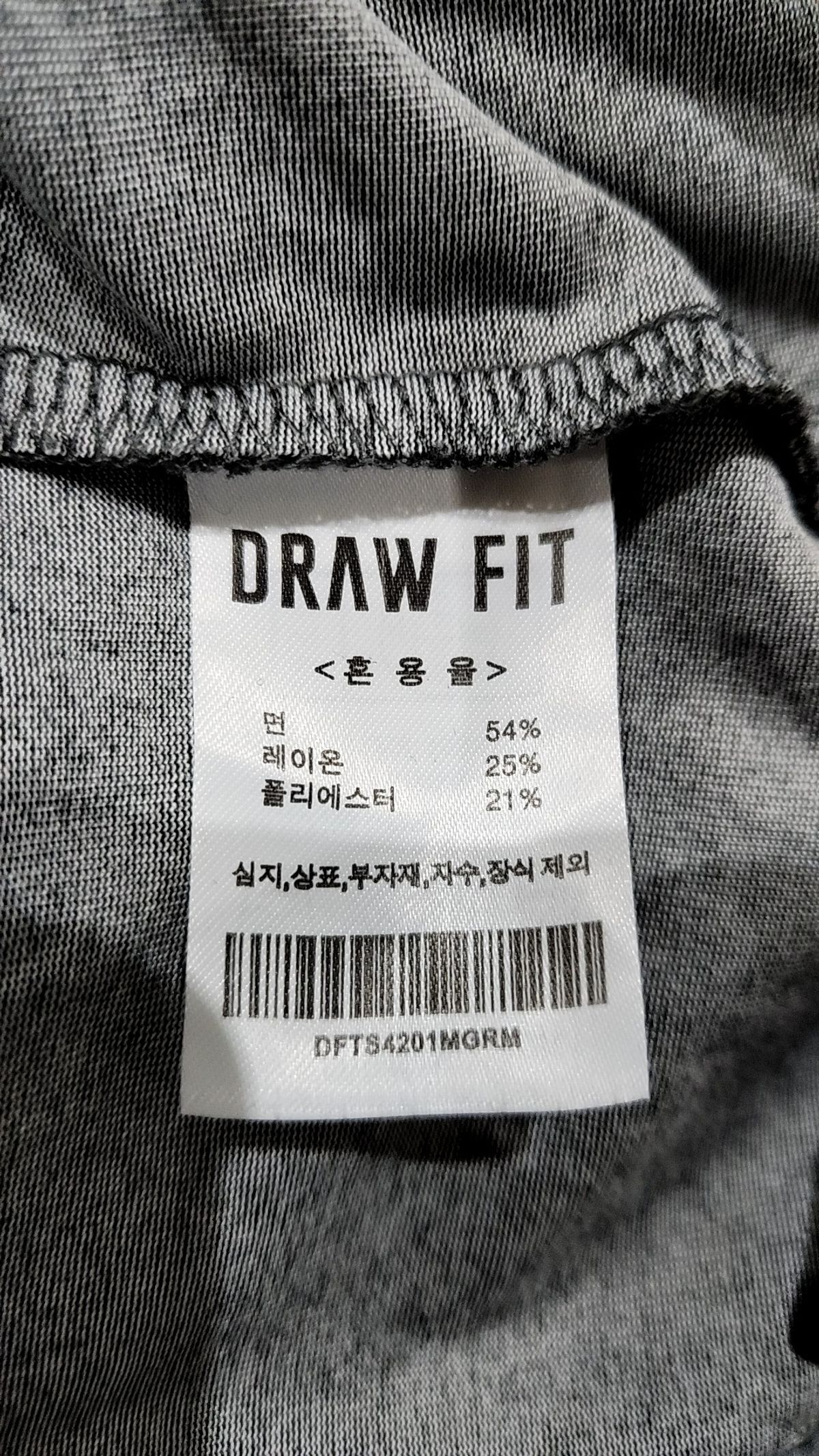 드로우핏(DRAW FIT) 반소매 티셔츠 M