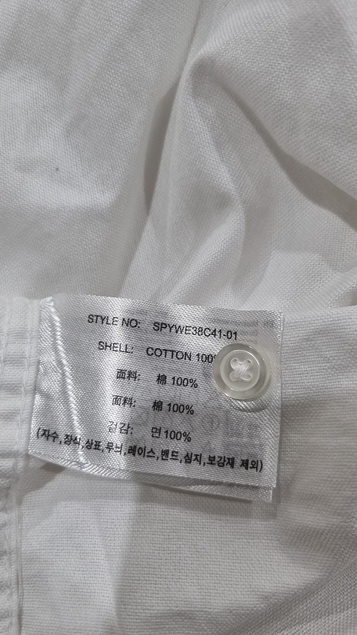 스파오(SPAO) 캐주얼 셔츠 XL