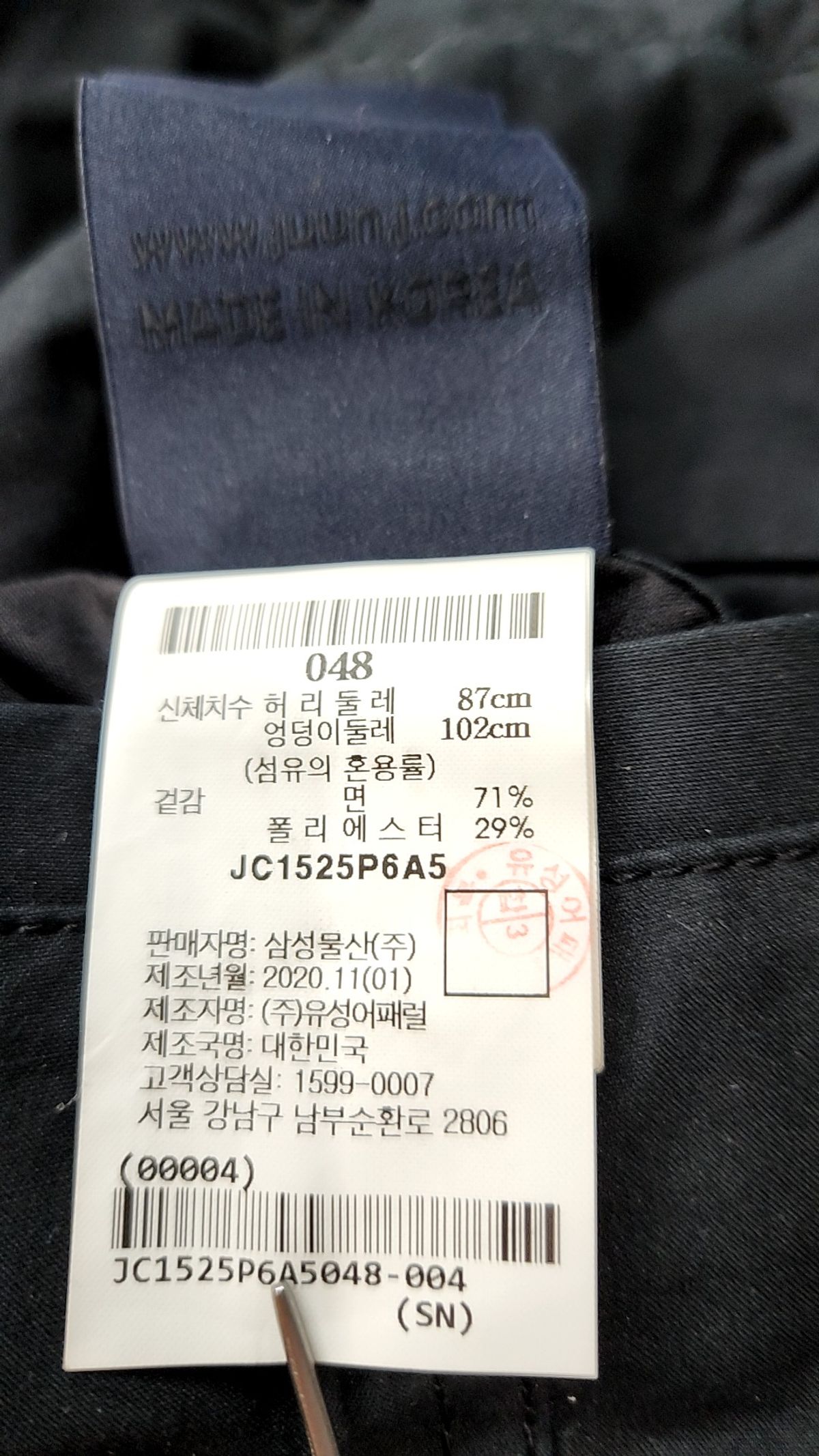 준지(JUUN.J) 숏팬츠 48