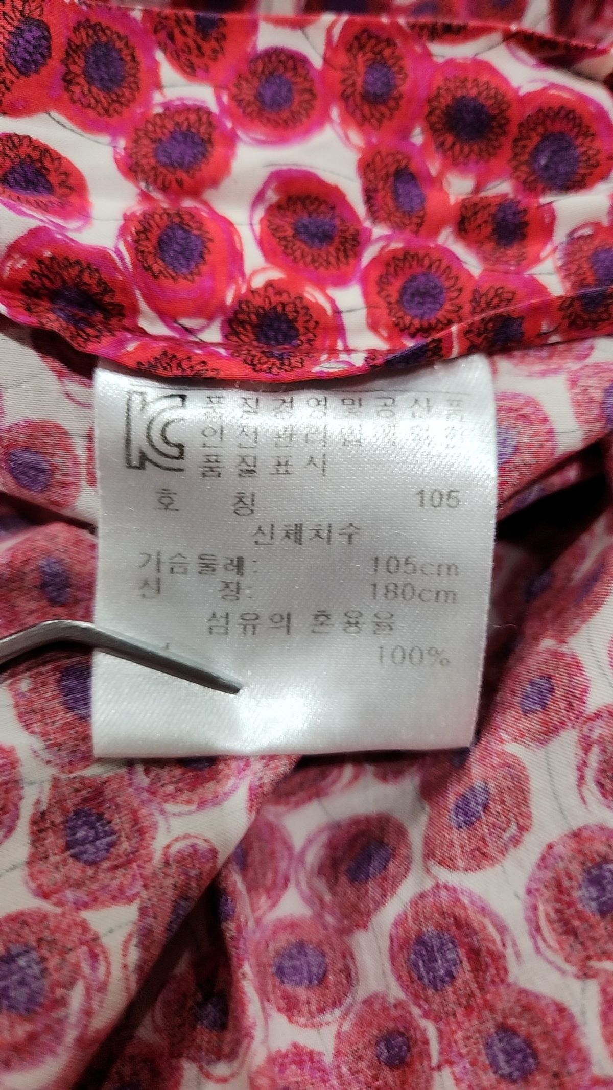 루이까또즈(LOUIS QUATORZE) 캐주얼 셔츠 105