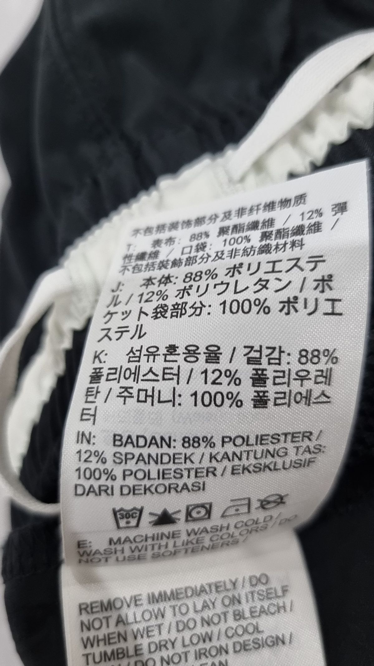 조던(Jordan) 숏팬츠 80