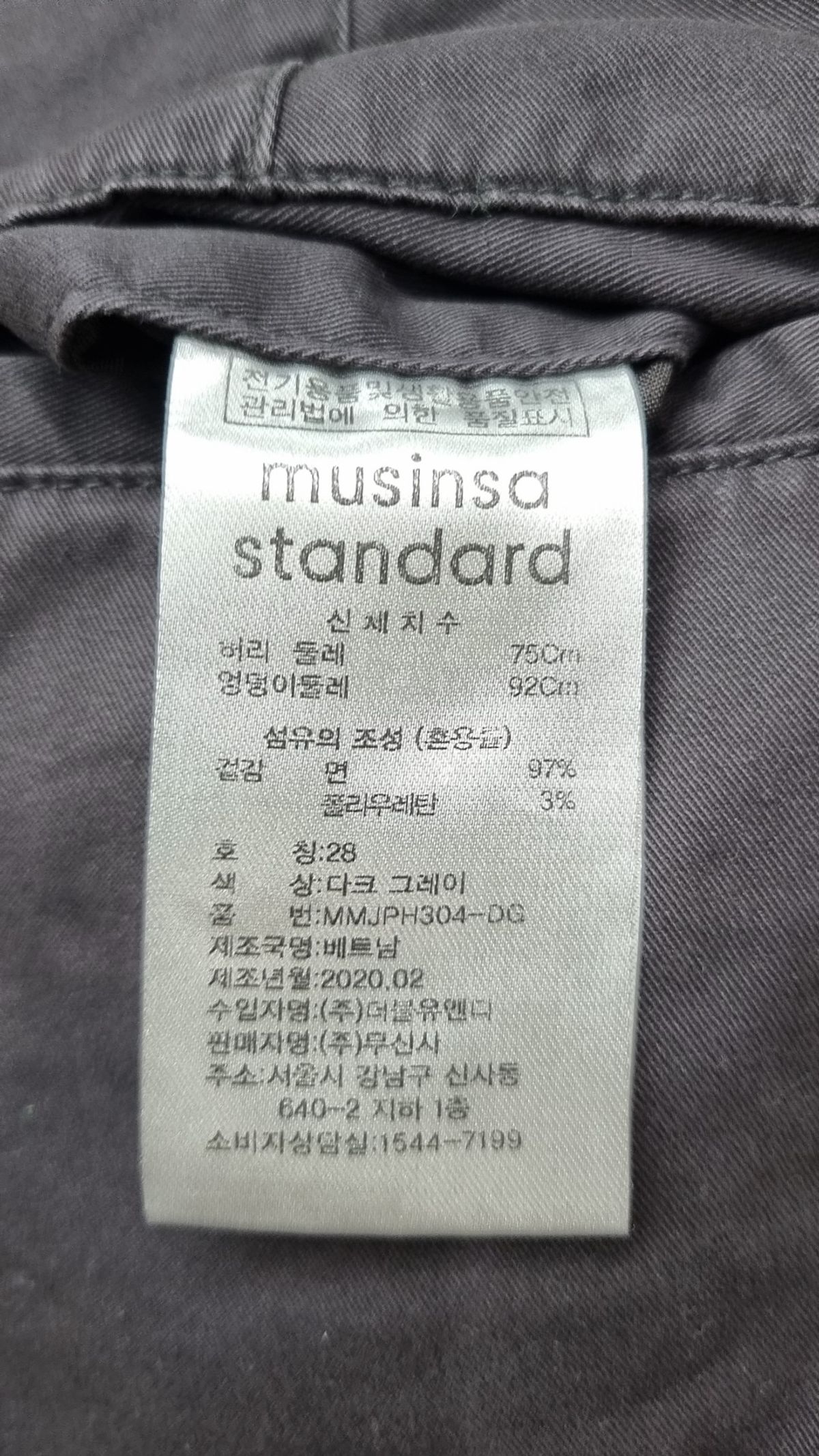 무신사 스탠다드(MUSINSA STANDARD) 숏팬츠 28