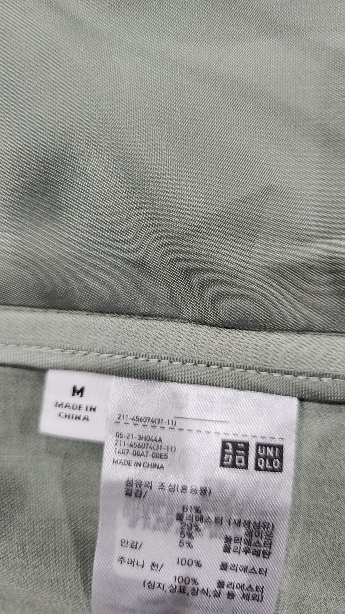 유니클로(UNIQLO) 슈트/블레이저 재킷 M