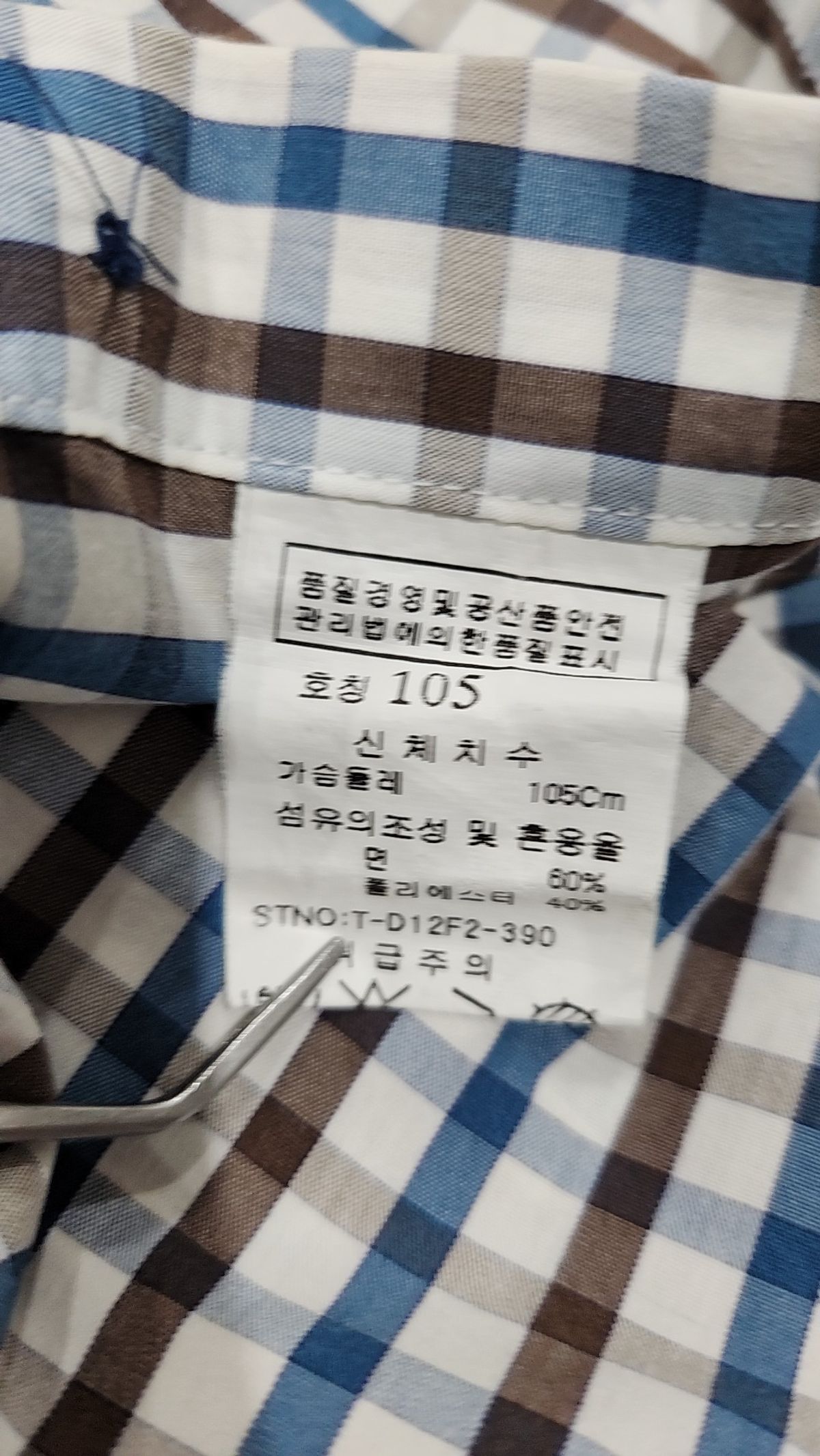 더셔츠스튜디오(THE SHIRTS STUDIO) 캐주얼 셔츠 105