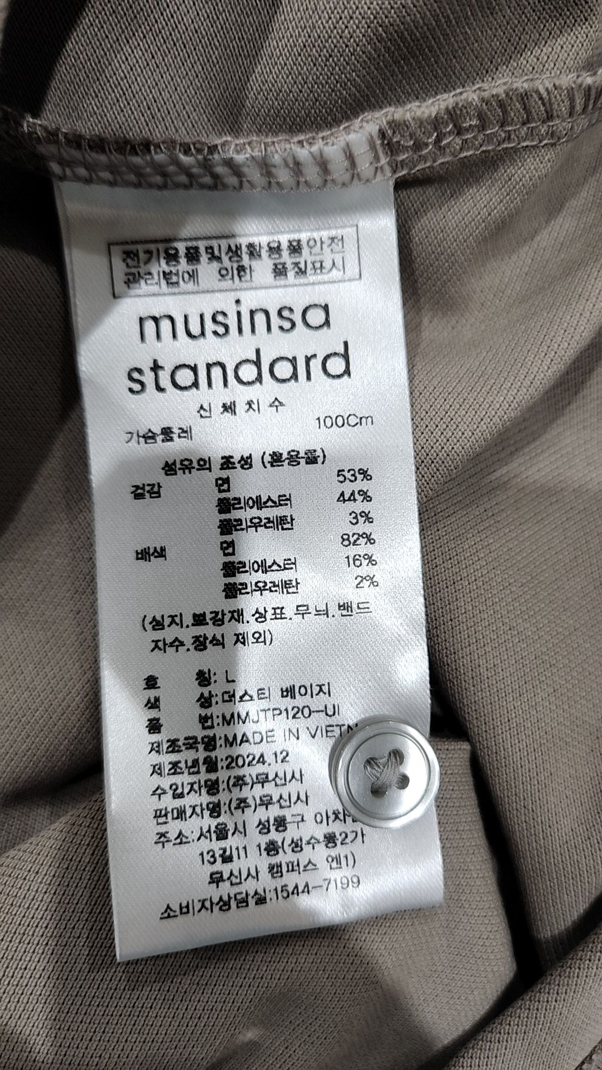 무신사 스탠다드(MUSINSA STANDARD) 피케/카라 티셔츠 L